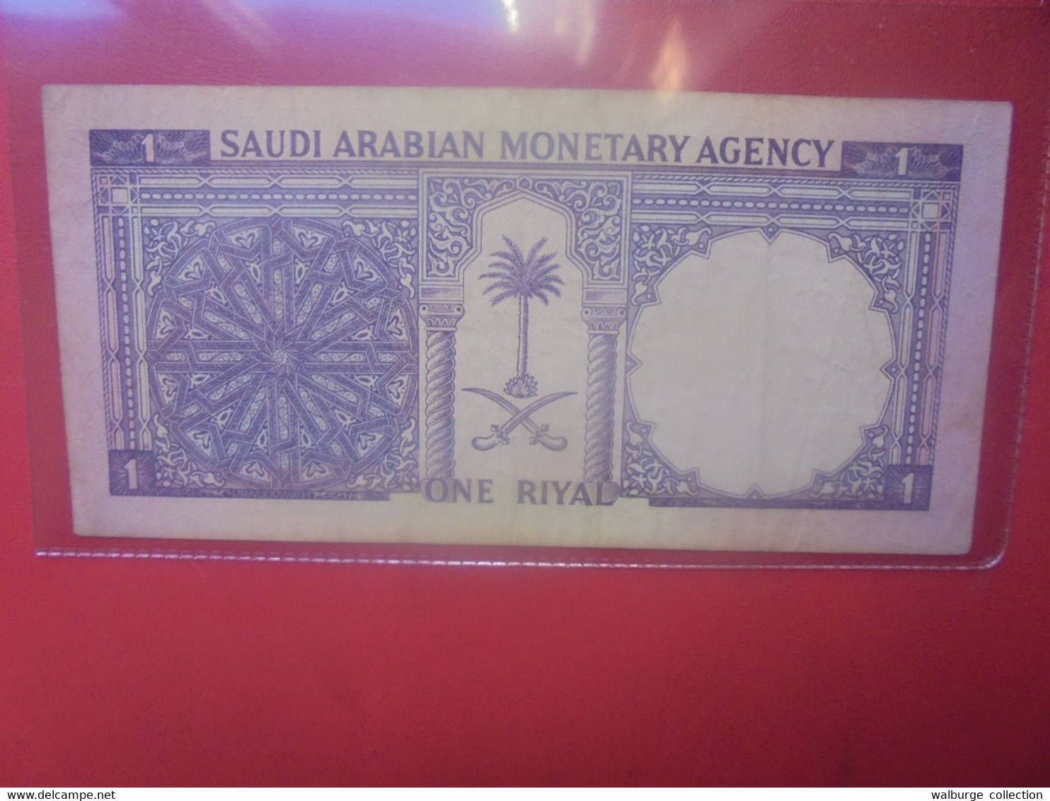 ARABIE SAOUDITE 1 RIYAL 1968 Circuler (B.28) - Arabie Saoudite