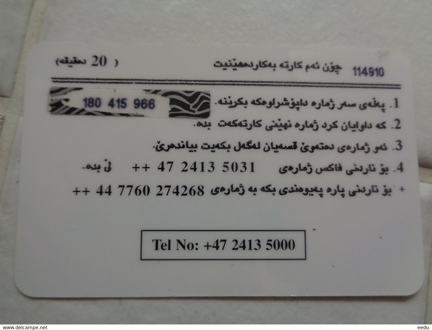 Iraq ( Kurdistan ) Phonecard - Iraq
