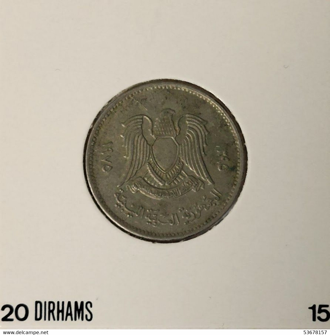 Libya - 20 Dirham AH1395- 1975, KM# 15 (#1488) - Libia