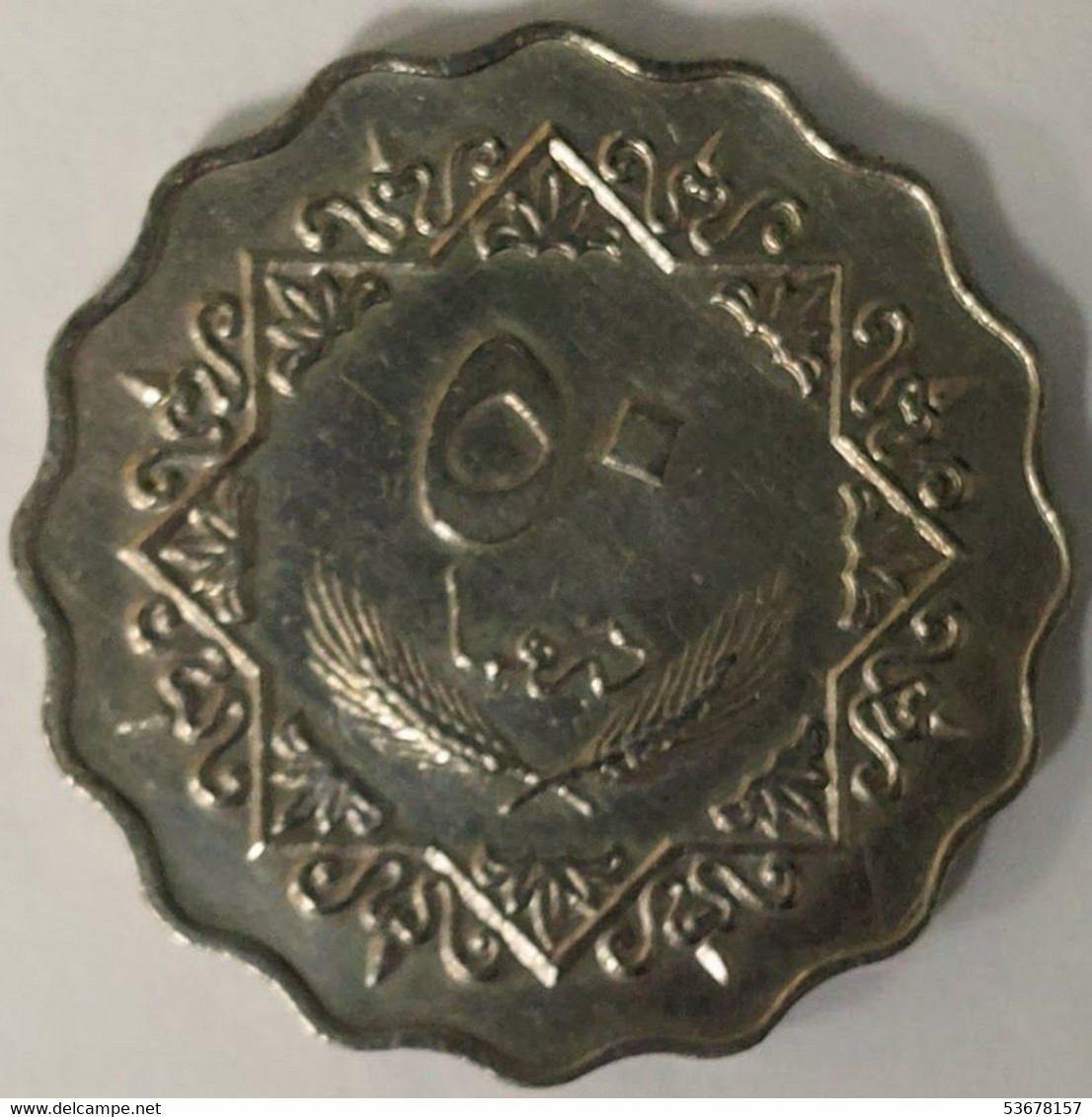 Libya - 50 Dirham AH1395- 1975, KM# 16 (#1489) - Libyen