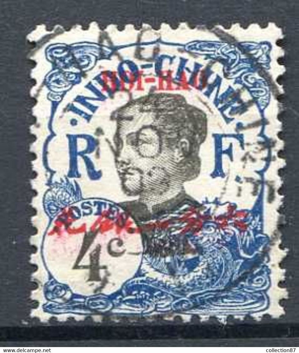 HOI HAO  Ø < Yvert N° 49 + 50 + 51 Avec Beau Cachet 1903 < Oblitéré - Ø Used -- - Used Stamps