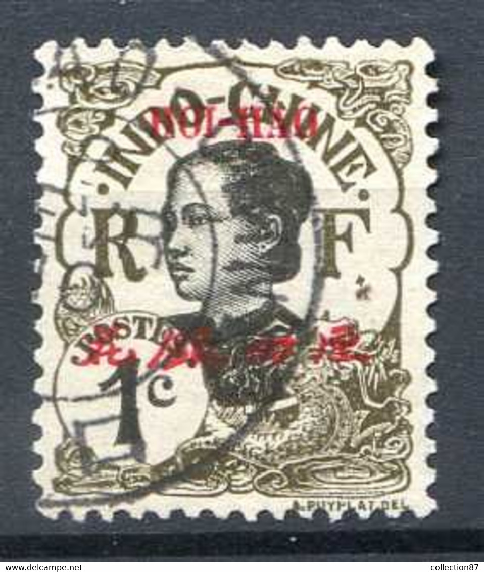 HOI HAO  Ø < Yvert N° 49 + 50 + 51 Avec Beau Cachet 1903 < Oblitéré - Ø Used -- - Usati