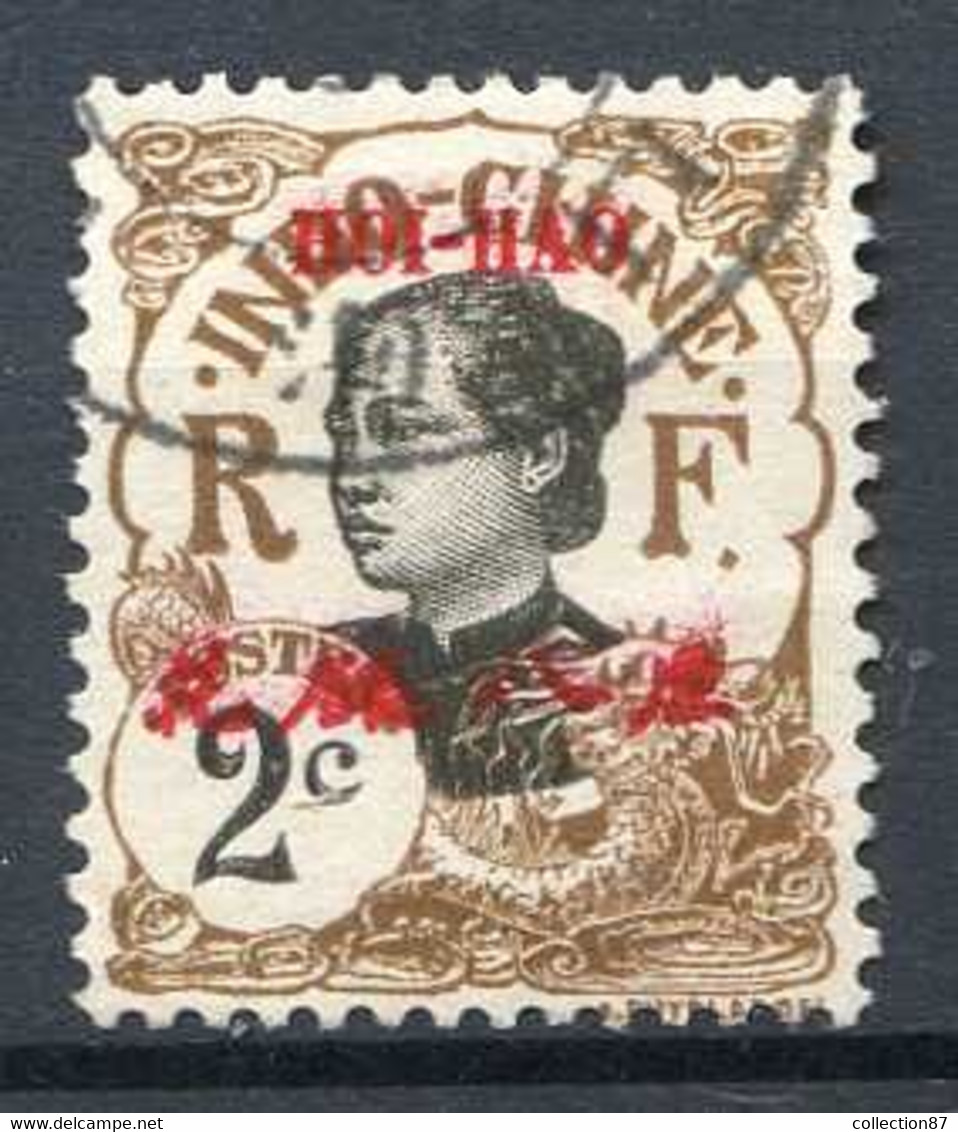 HOI HAO  Ø < Yvert N° 49 + 50 + 51 Avec Beau Cachet 1903 < Oblitéré - Ø Used -- - Oblitérés