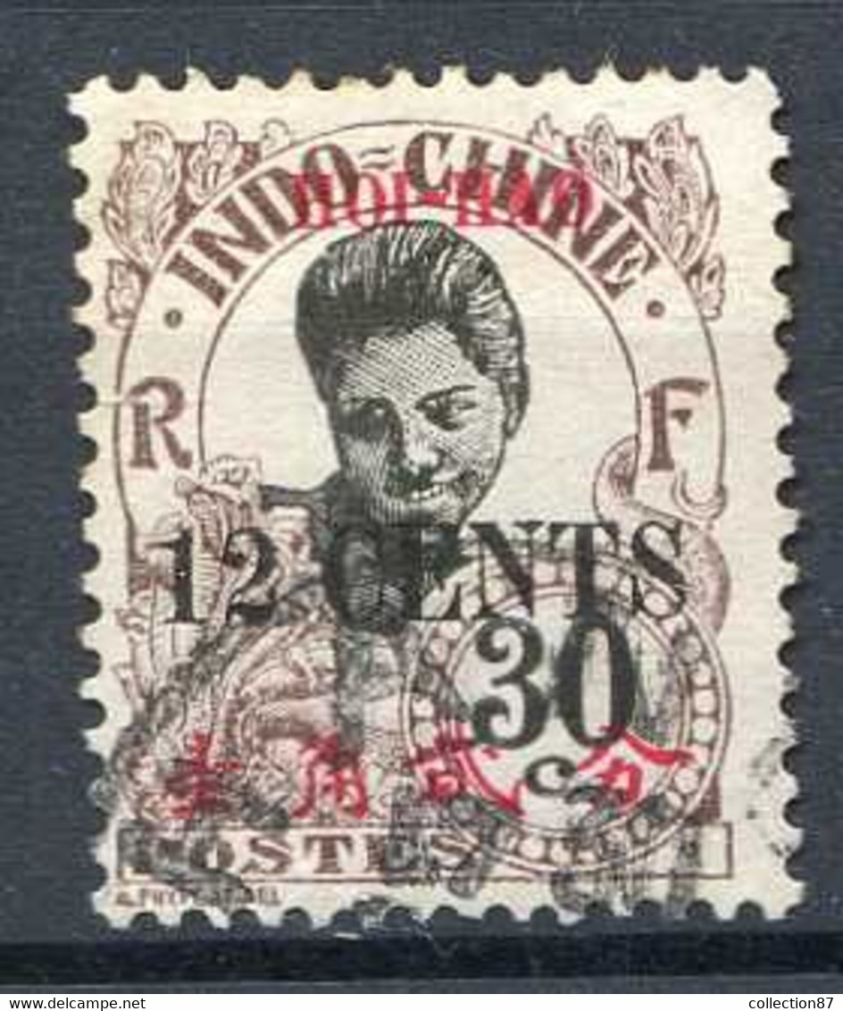 HOI HAO  Ø < Yvert N° 74 < Oblitéré - Ø Used -- - Used Stamps