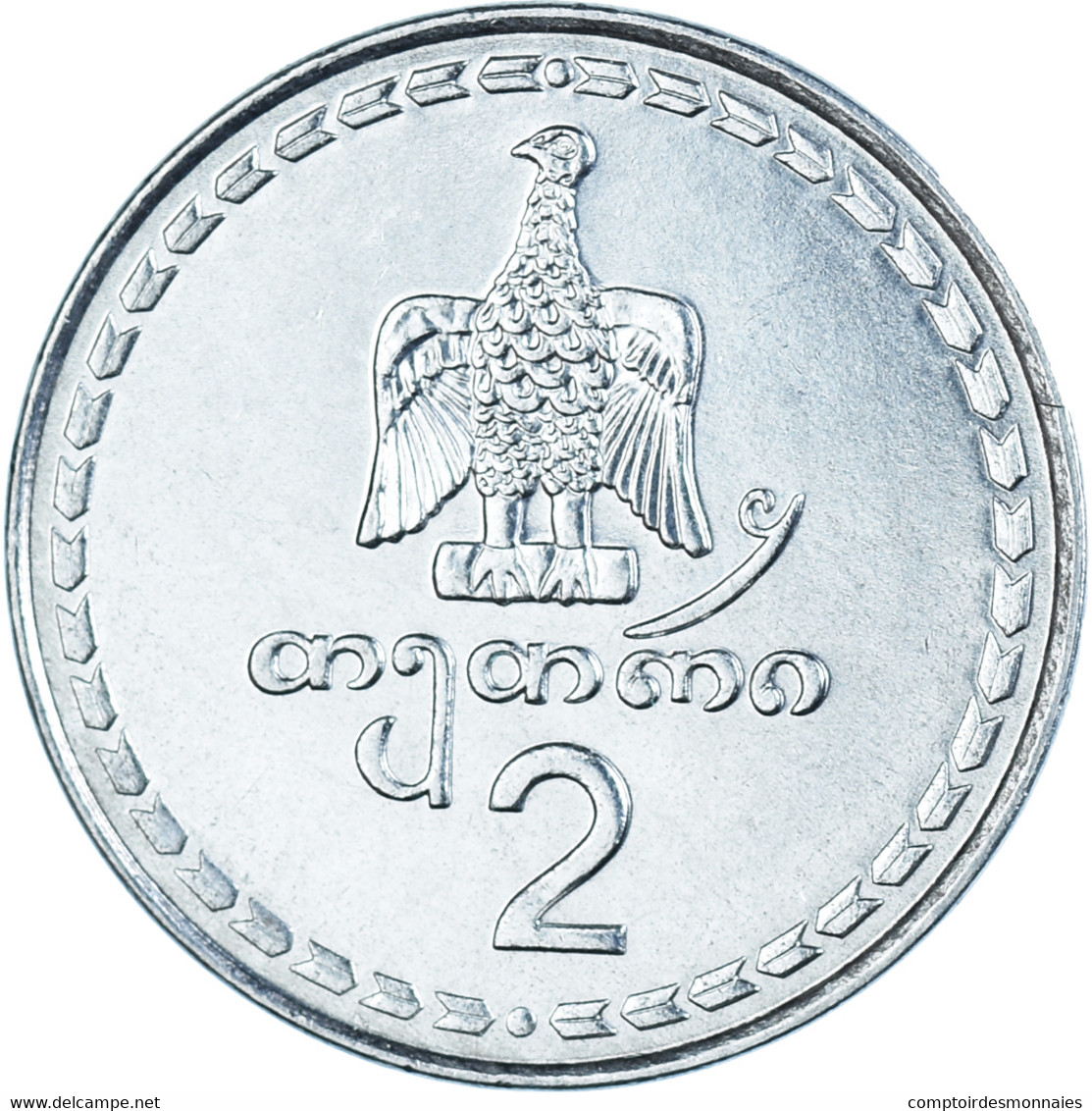 Monnaie, Géorgie, 2 Thetri, 1993 - Géorgie