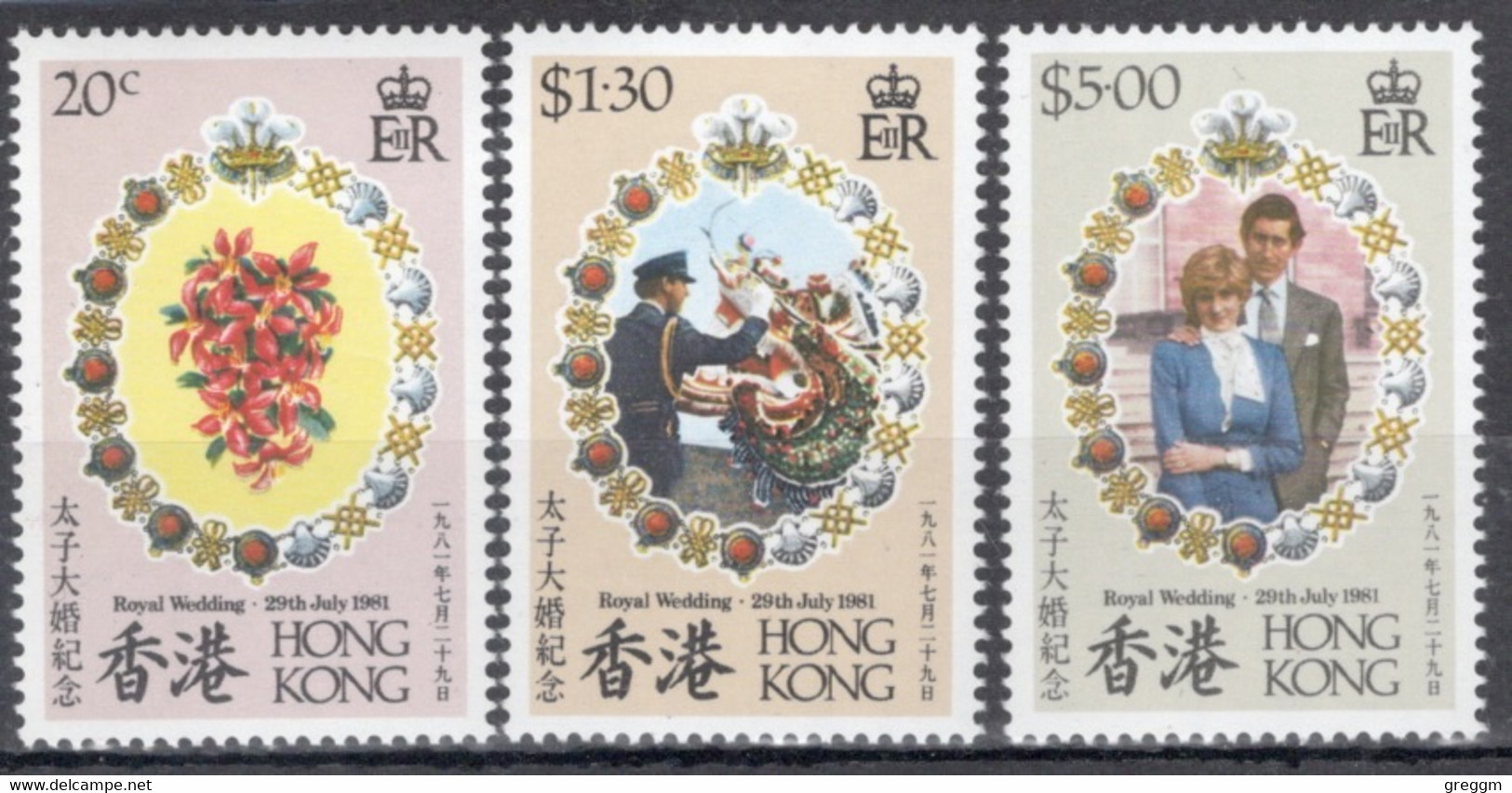 Hong Kong 1981 Set Of Stamps To Celebrate The Wedding Of Charles And Diana In Unmounted Mint. - Unused Stamps