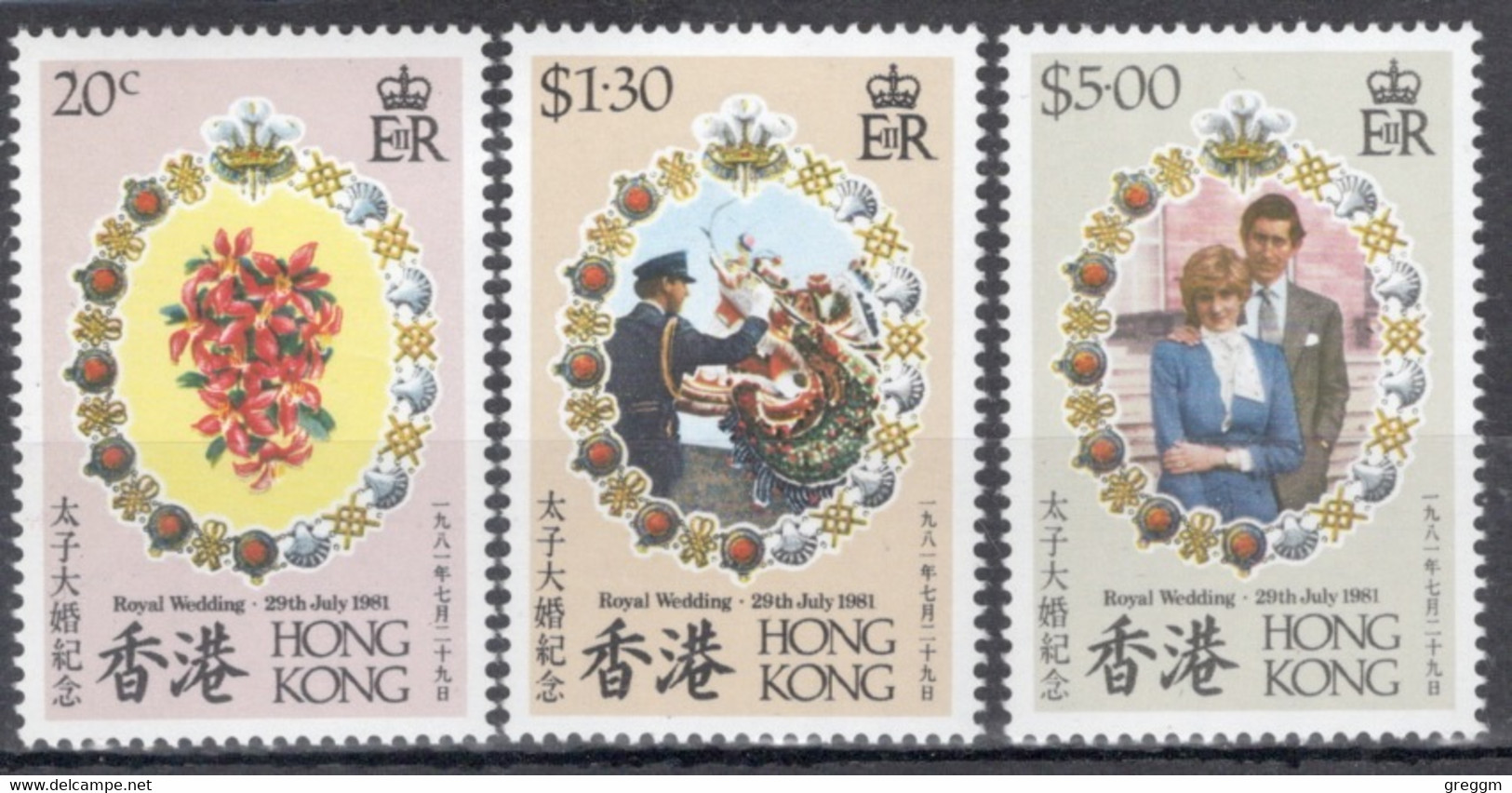Hong Kong 1981 Set Of Stamps To Celebrate The Wedding Of Charles And Diana In Unmounted Mint. - Ongebruikt