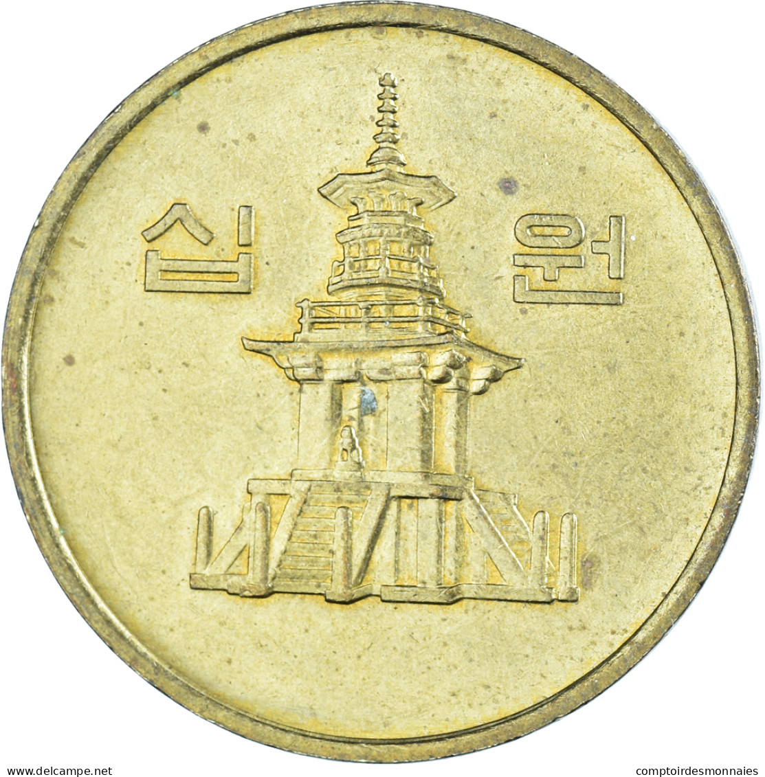 Monnaie, Corée Du Sud, 10 Won, 1983 - Korea (Zuid)