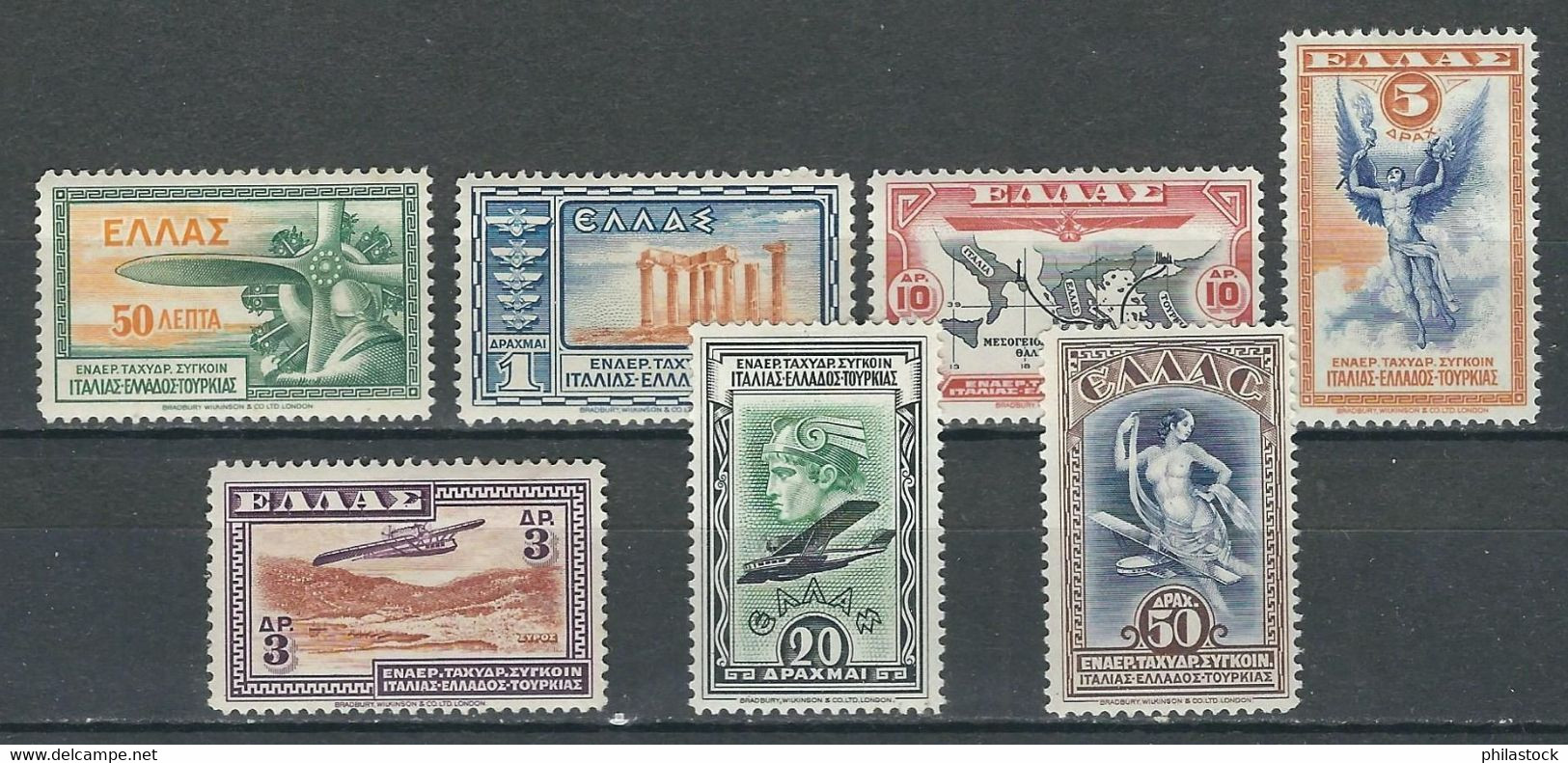 GRECE PA N° 8 à 14 ** Superbe - Unused Stamps