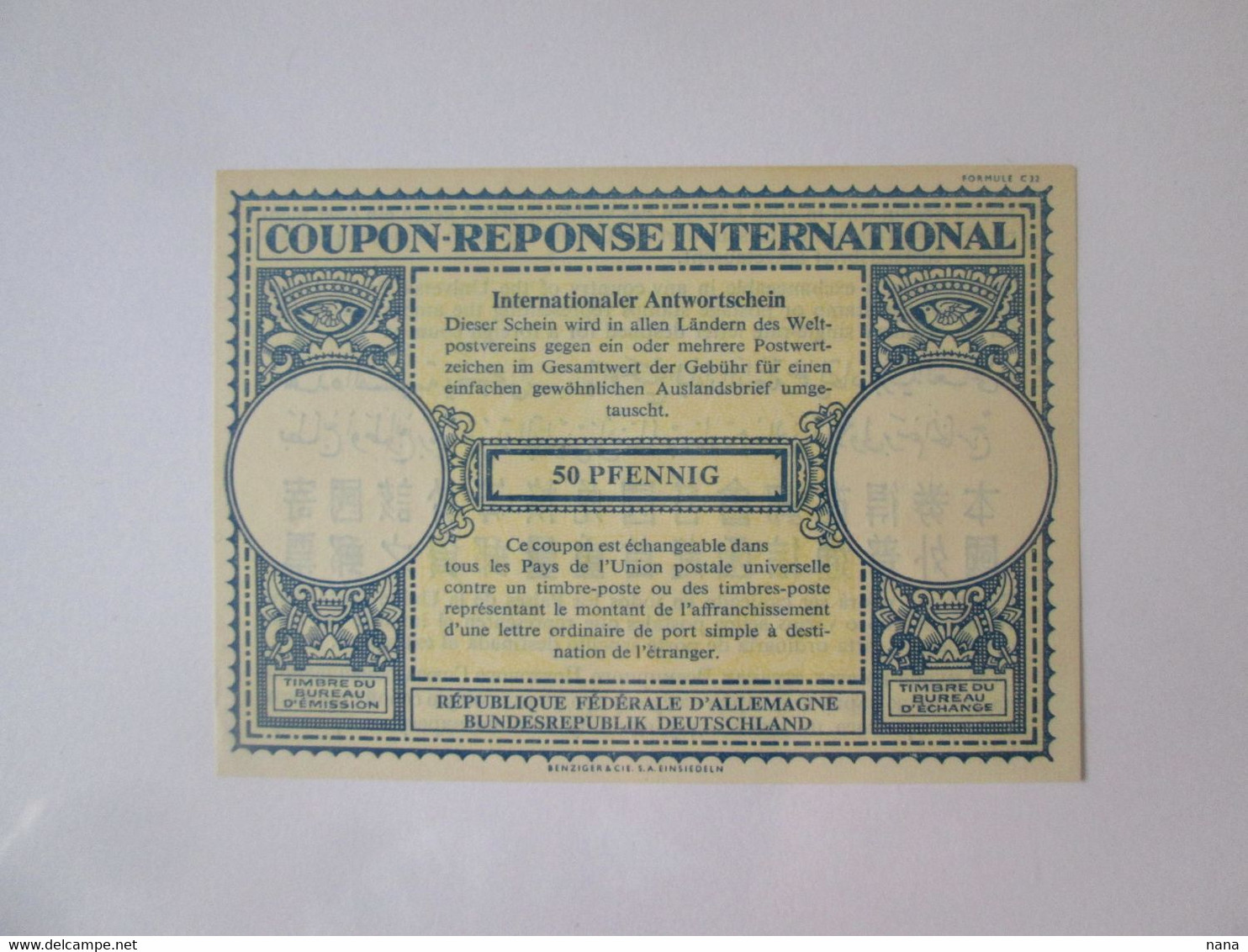 FRG 50 Pfennig IRC-International Reply Coupon 60s,see Pictures - Otros & Sin Clasificación