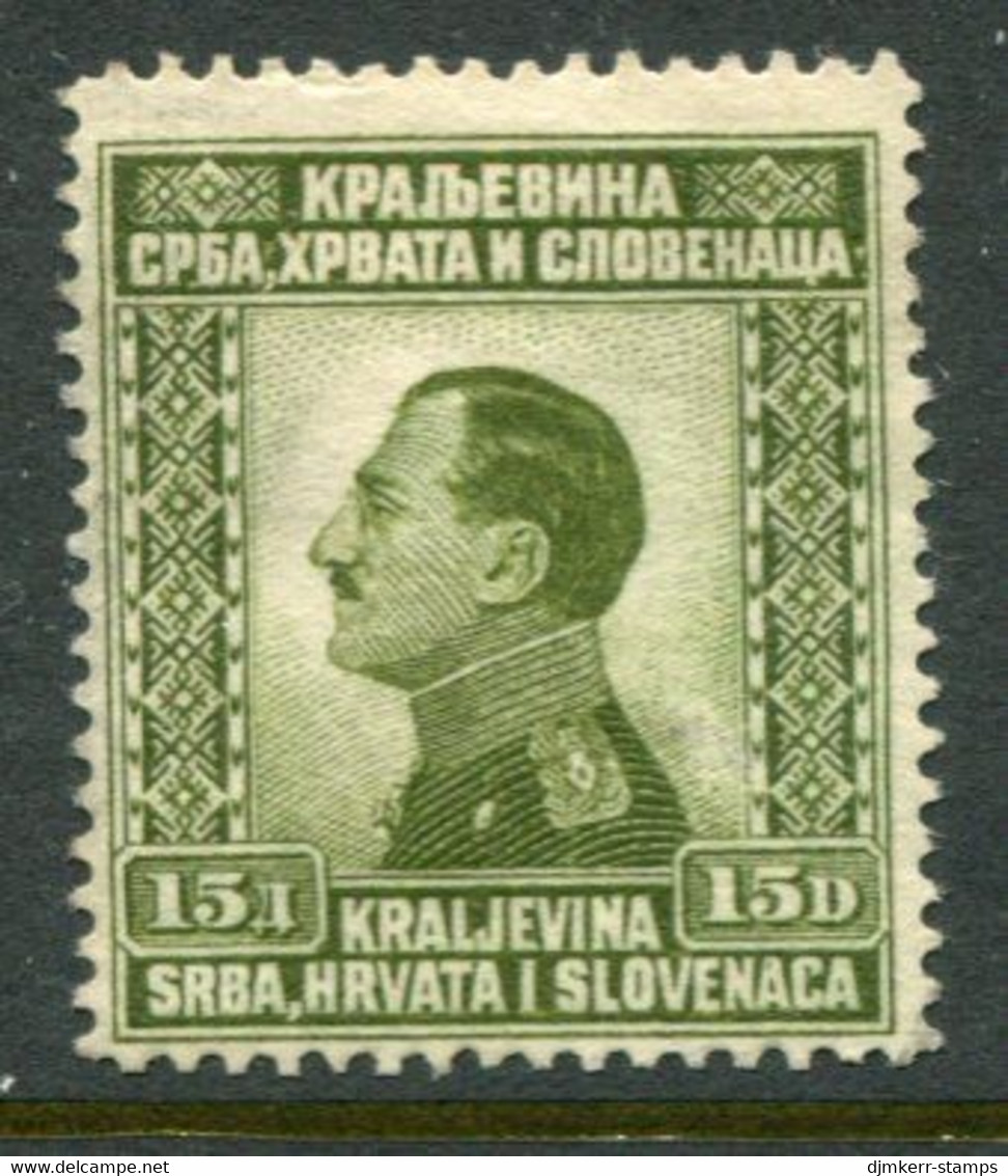 YUGOSLAVIA 1924 King Alexander Definitive15 D. LHM / *.  Michel 183 - Nuevos