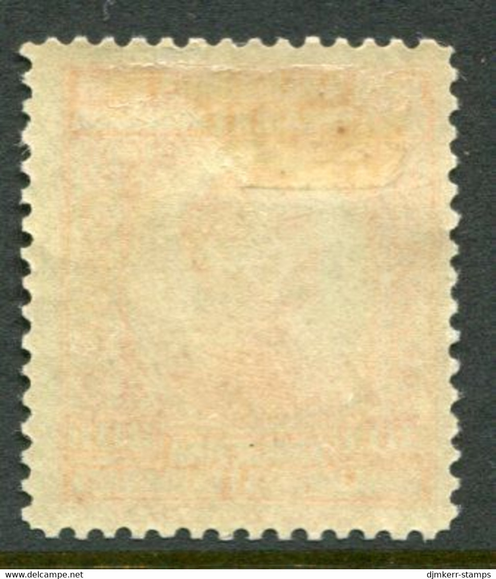 YUGOSLAVIA 1923 King Alexander Definitive 30 D MH / *.  Michel 173 - Unused Stamps