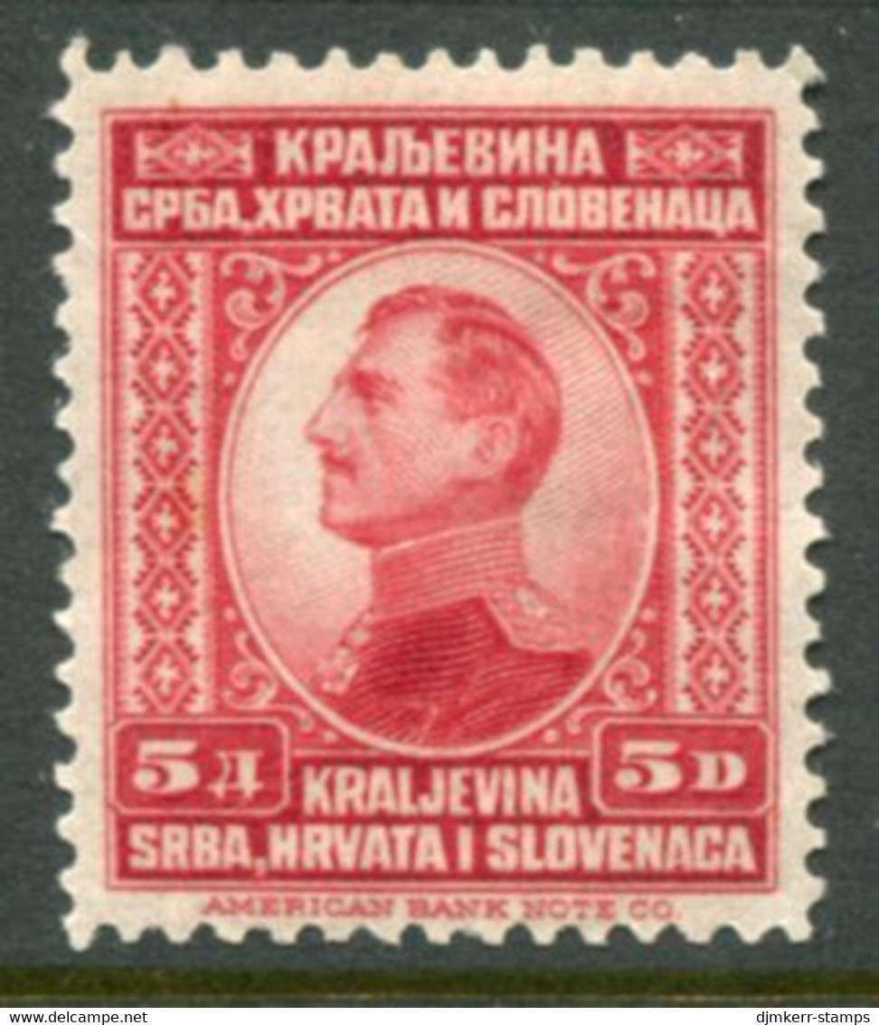 YUGOSLAVIA 1923 King Alexander Definitive 5 D MH / *.  Michel 170 - Ongebruikt
