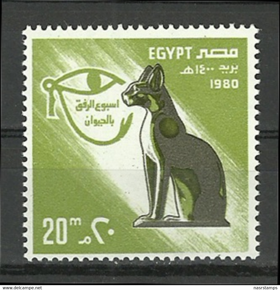 Egypt - 1980 - ( Prevention Of Cruelty O Animals Week ) - MNH (**) - Nuevos