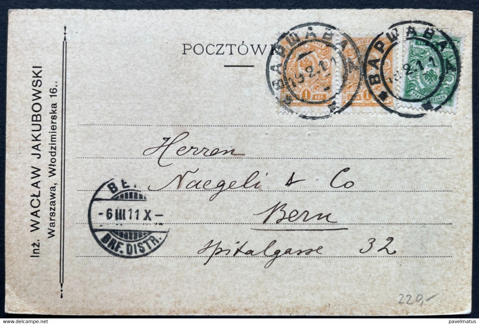 Poland  1911 Russian Period  Warsaw 19.2.1911 Commercial Postal Card To Bern Switzerland - Cartas & Documentos