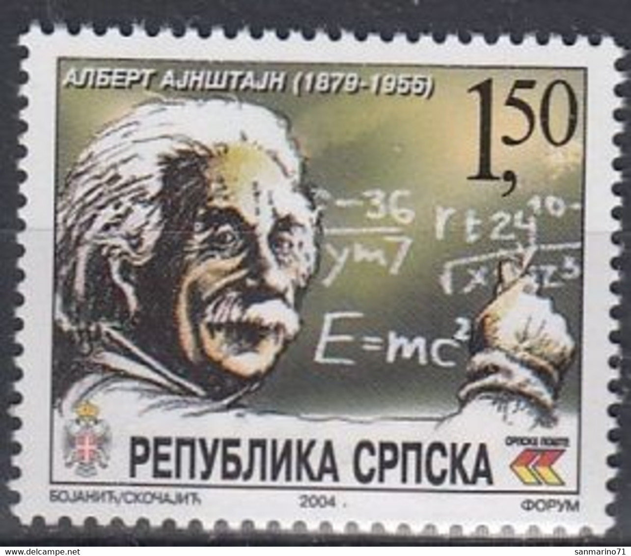 BOSNIA AND HERZEGOVINA Serbian Republic 297,unused - Albert Einstein