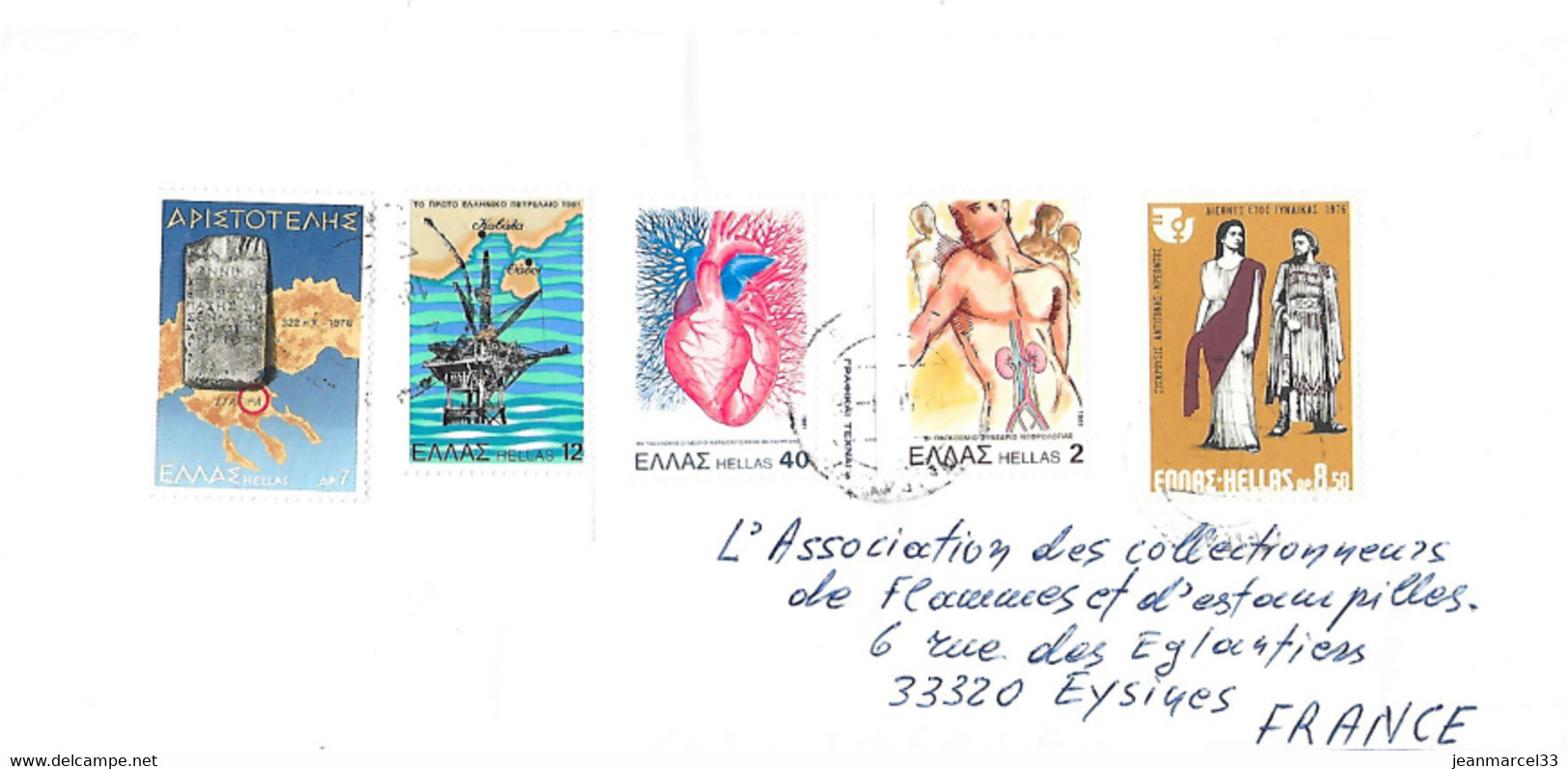 Affranchissement Philatélique De Grèce - Postal Logo & Postmarks