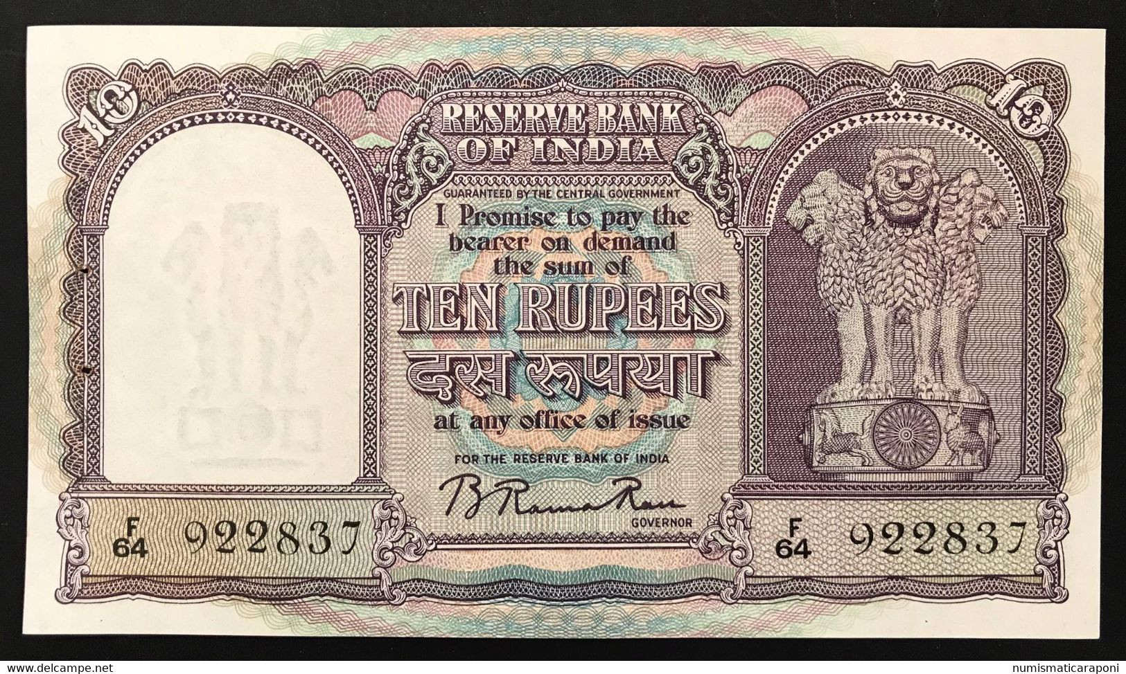 India 10 Rupee P.38 Unc- Sup/fds Staple Holes LOTTO 2949 - Inde