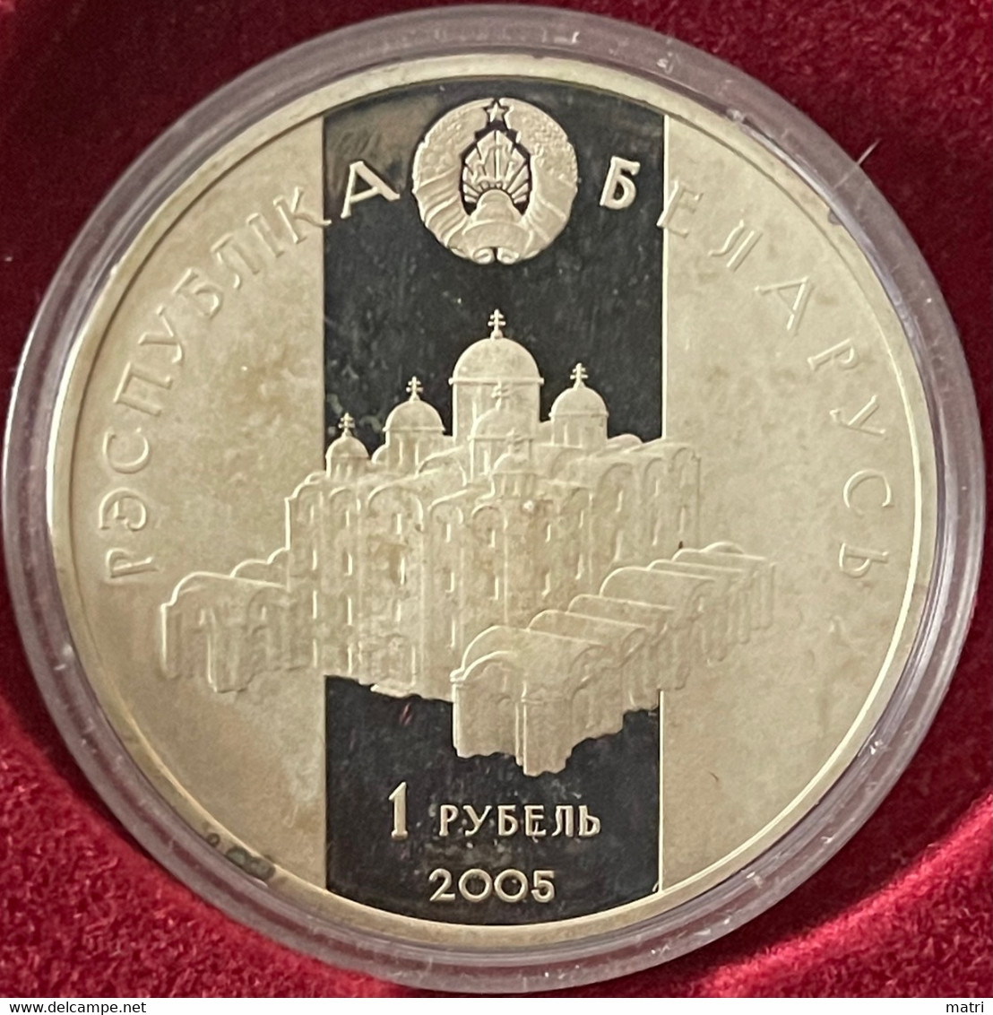 Belarus 1 Rouble 2005 Vseslav Of Polotsk Km#132 - Wit-Rusland