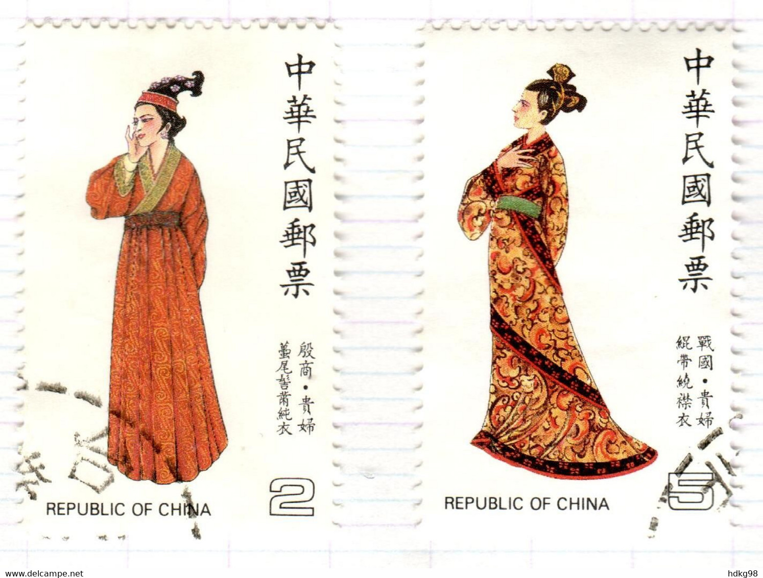 ROC+ Taiwan 1986 Mi 1710-11 Frauen - Used Stamps
