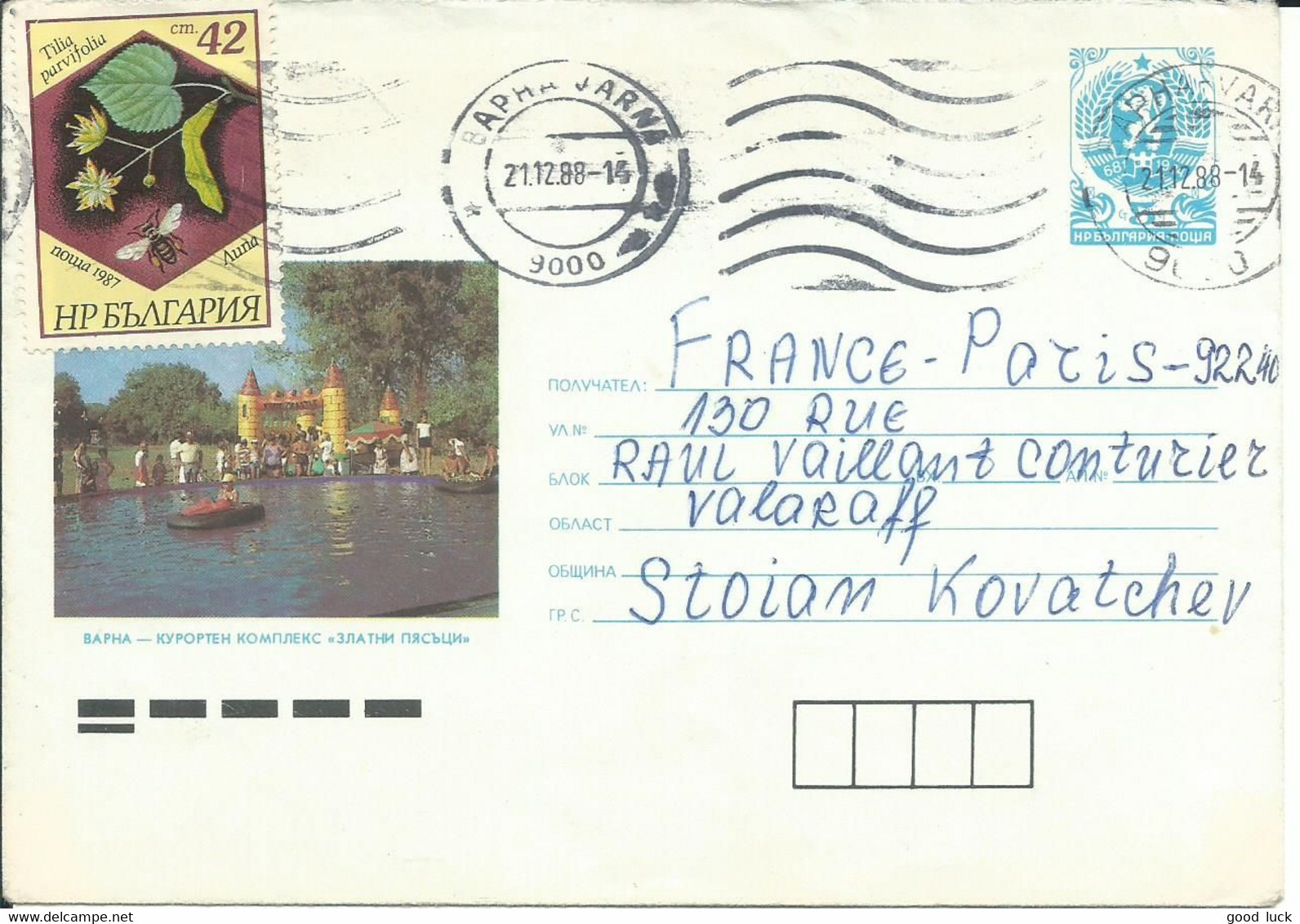 BULGARIE N° 3107 SUR ENTIER  De BAPHA VARNA POUR PARIS ( FRANCE ) DE 1988  LETTRE COVER - Cartas & Documentos