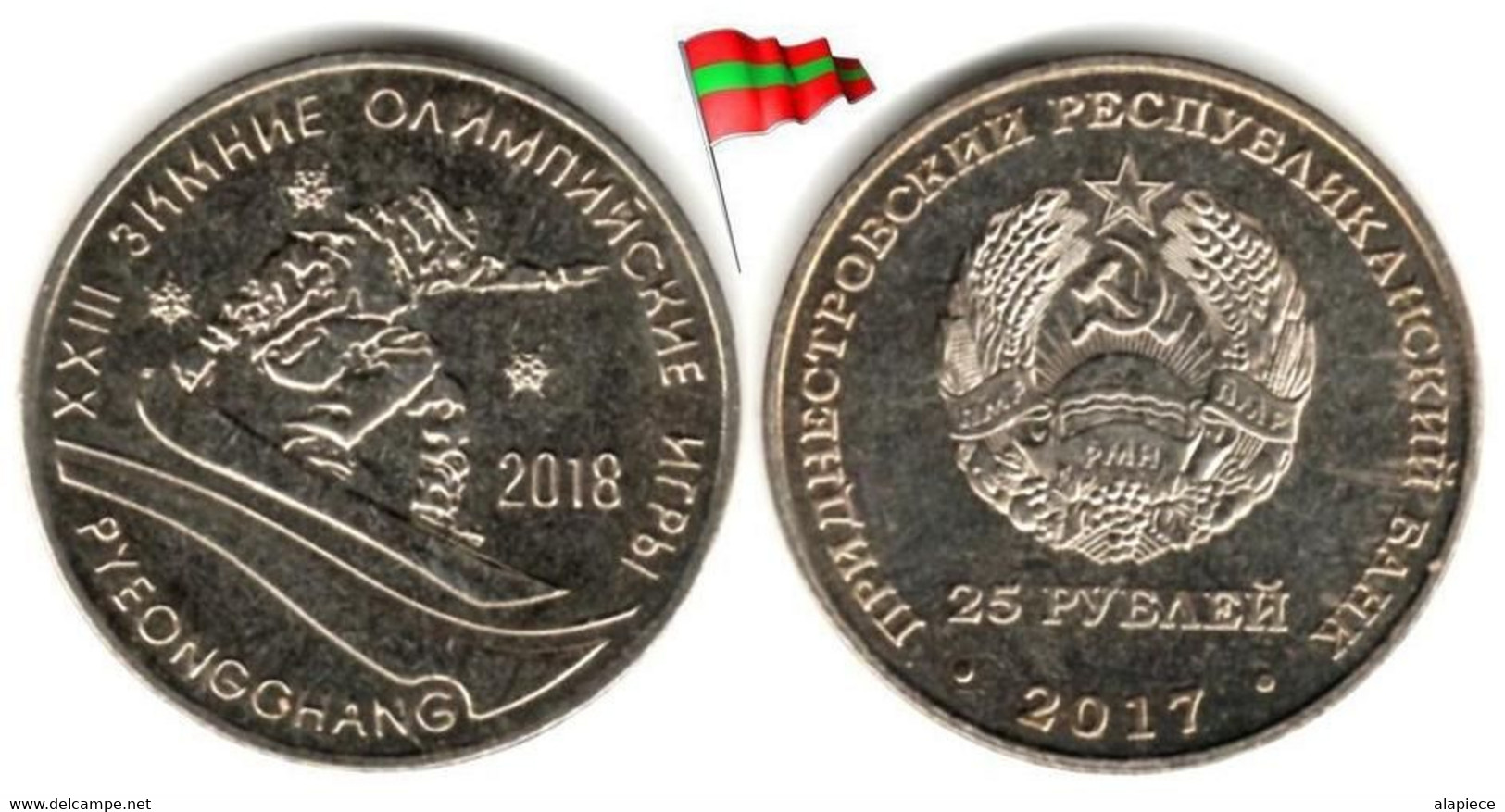 Transnistria - 25 Roubles 2017 (XXIII Winter Olympic Games In South Korea 2018 - UNC) - Moldova
