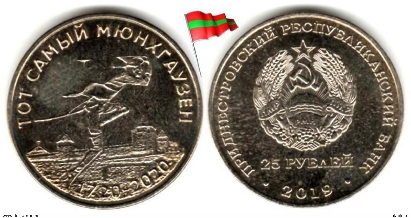 Transnistria - 25 Roubles 2019 (300 Years To Baron Munchausen - UNC) - Moldawien (Moldau)