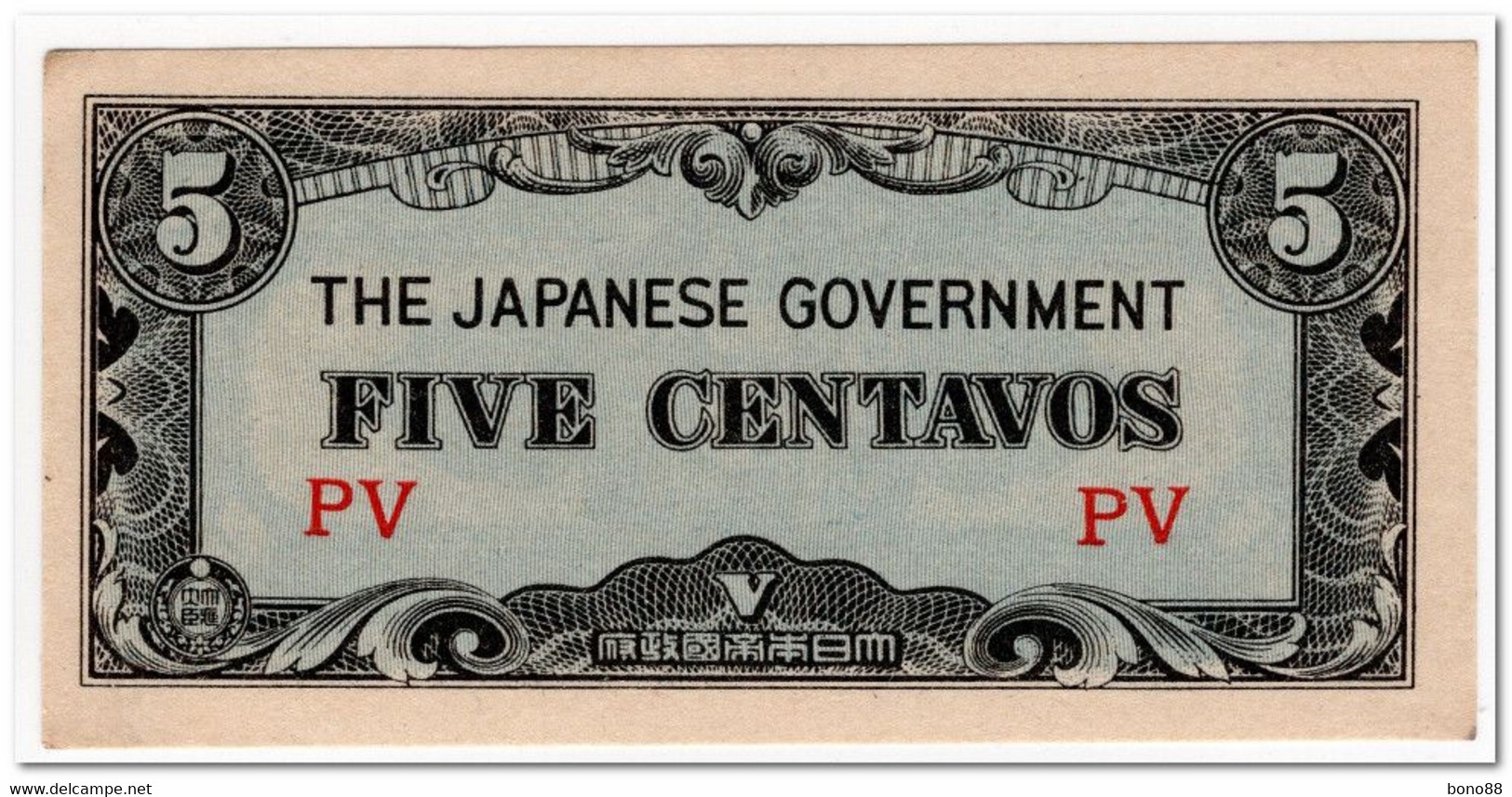 PHILIPPINES,JAPANESE GOVERNMENT,5 CENTAVOS,1942,P.103,AU-UNC - Philippines