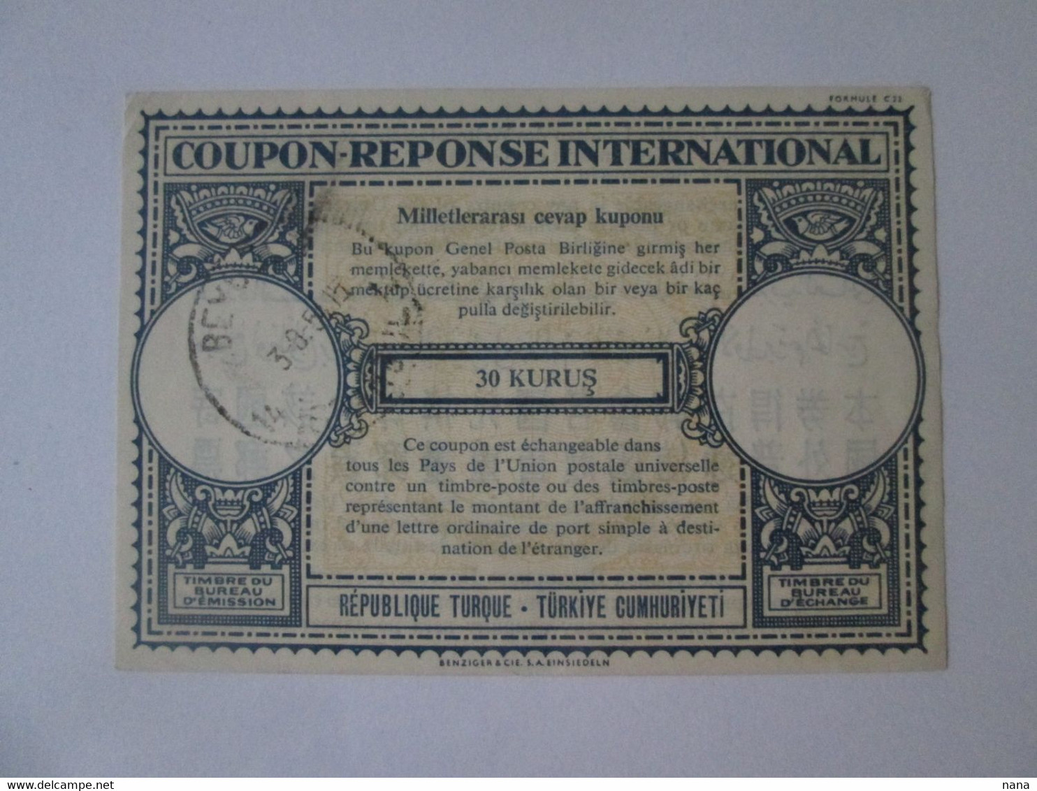 Turkey Valued 30 Kuruș IRC-International Reply Coupon 1954,see Pictures - Turquie