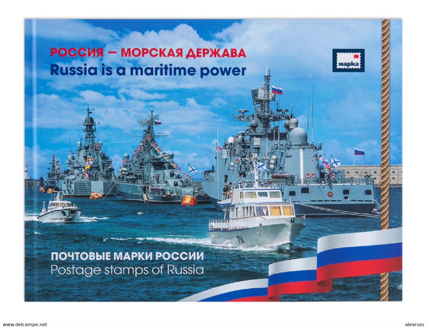 Russia 2022, Souvenir Album / Book,, Russia - Maritime Power, Ships, Submarines, NEW XF MNH**, 800 Pcs. - Colecciones