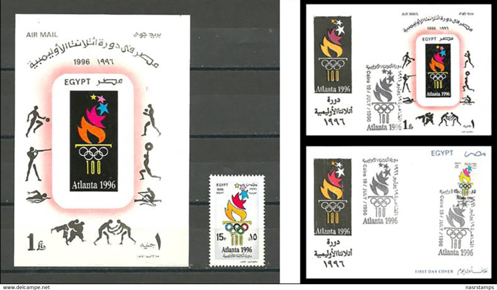 Egypt - 1996 - Stamp, S/S & 2 FDC - ( 1996 Summer Olympics, Atlanta ) - Sports - Briefe U. Dokumente