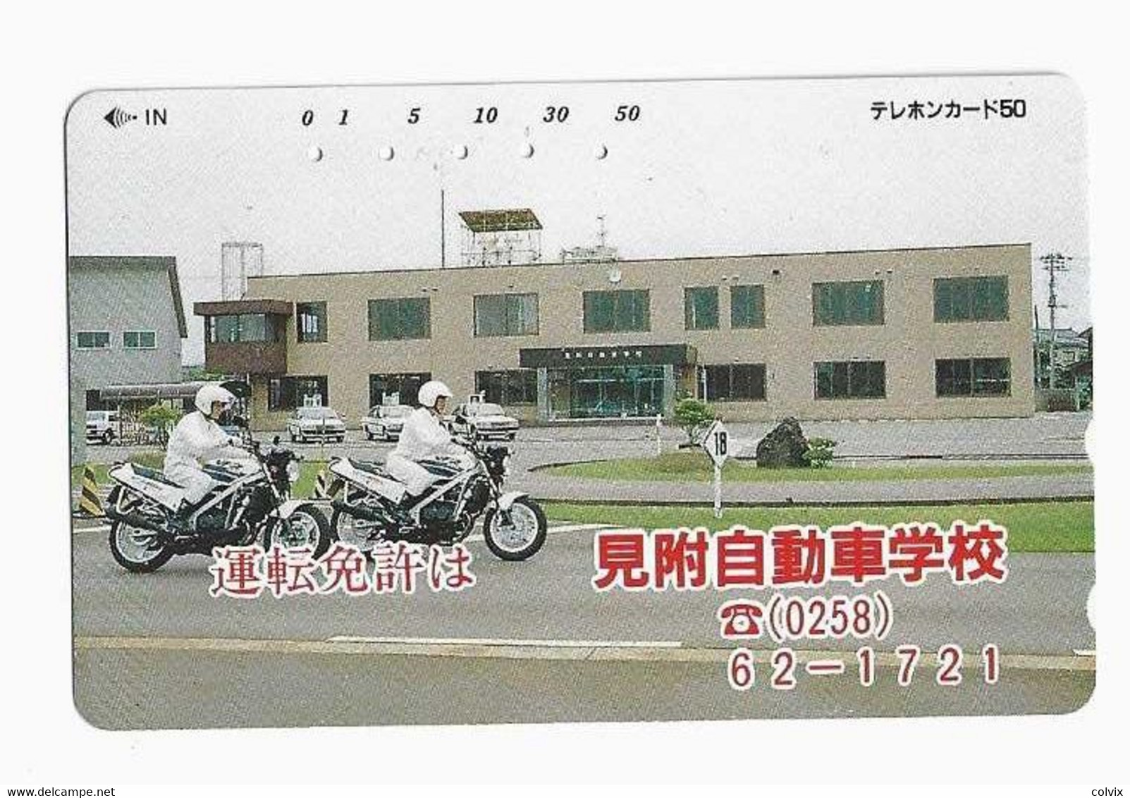 JAPON  TELECARTE MOTO POLICE - Police