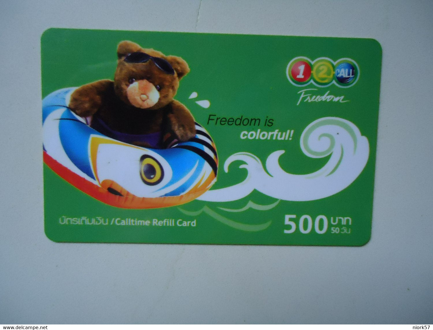 THAILAND USED CARDS BEAR - Dschungel