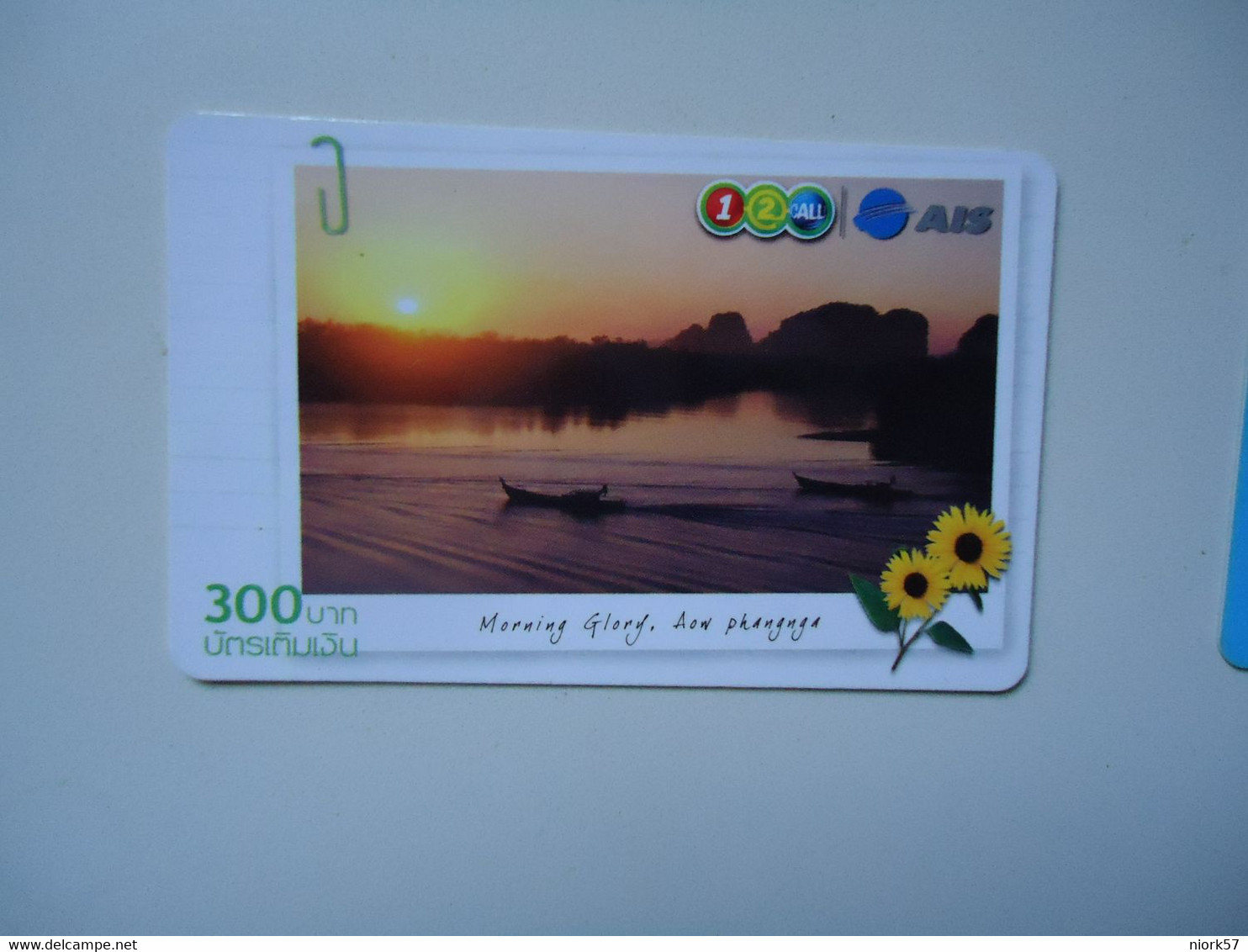 THAILAND USED CARDS  LANDSCAPES  SUNSET - Paesaggi