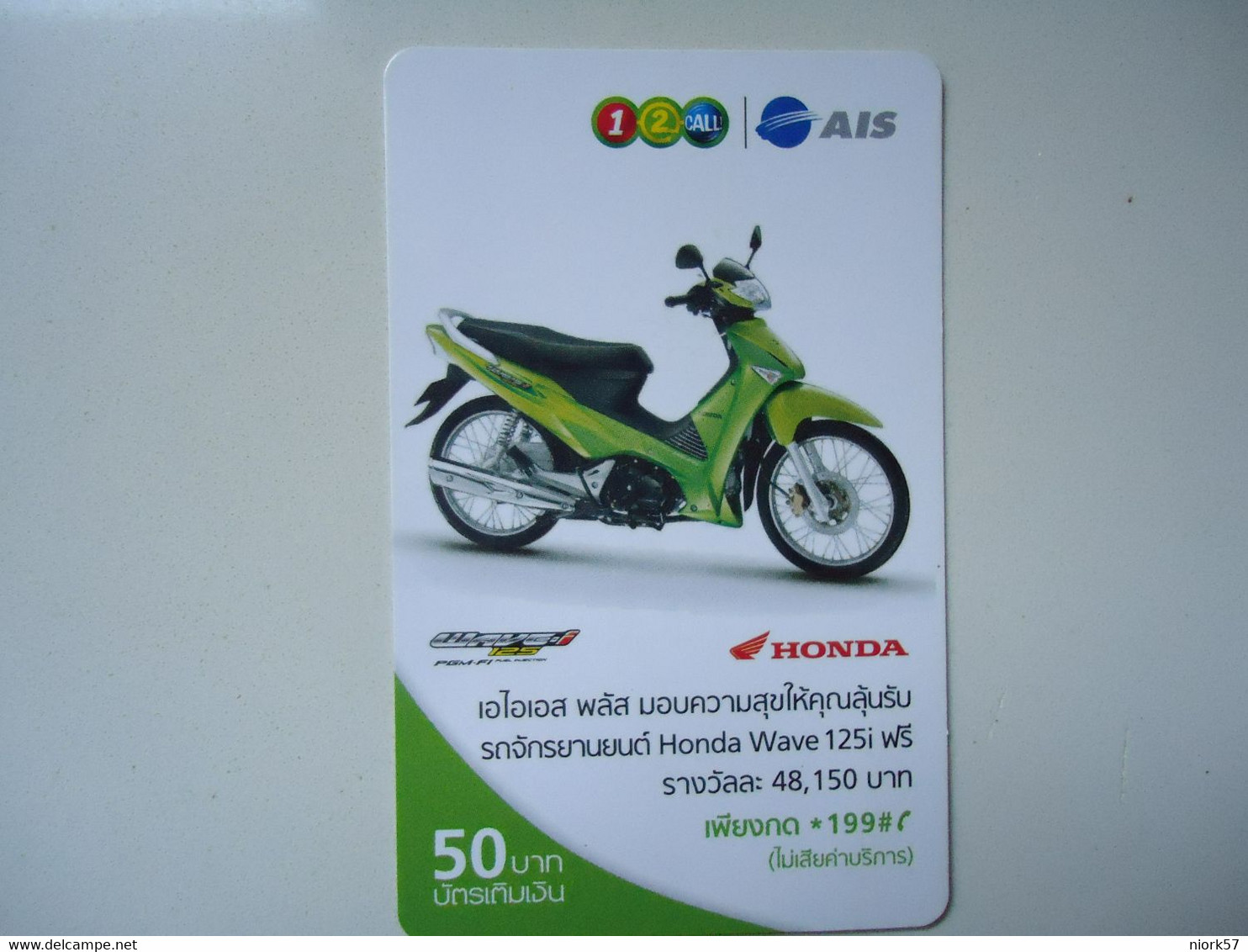 THAILAND  USED CARDS  MOTORBIKES  HONDA - Motorbikes