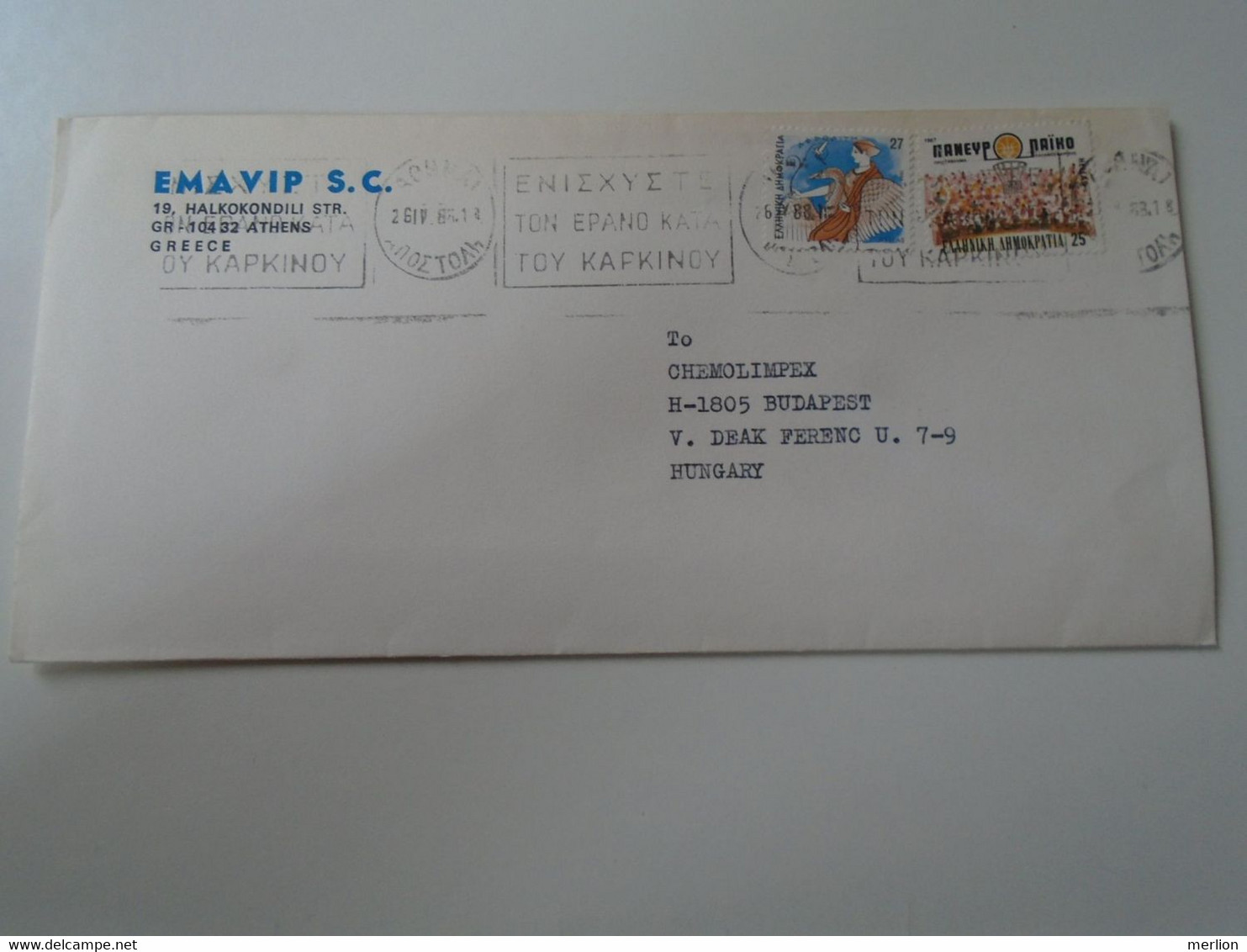 ZA402.47  GREECE   Cover -1988  Athens   EMAVIP S.C.  Sent To Hungary - Covers & Documents