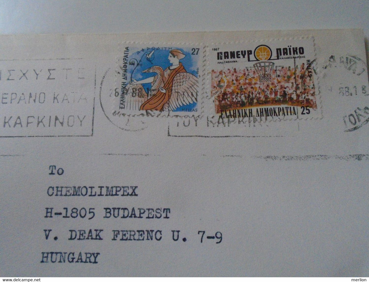 ZA402.47  GREECE   Cover -1988  Athens   EMAVIP S.C.  Sent To Hungary - Covers & Documents