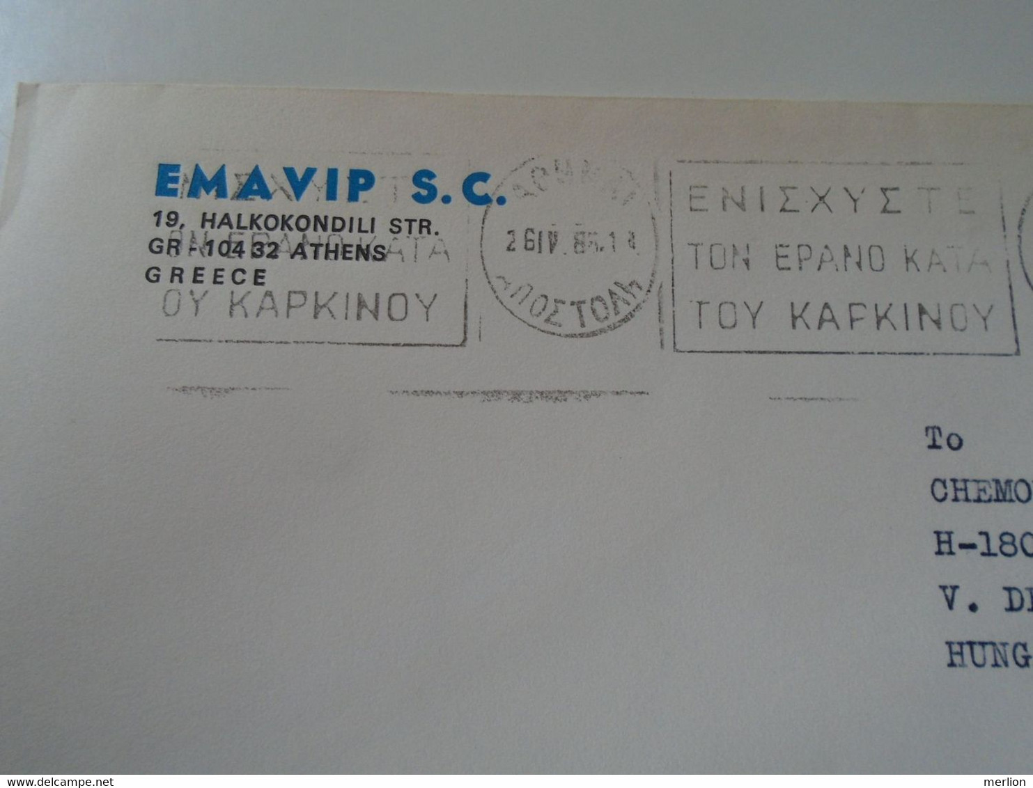 ZA402.47  GREECE   Cover -1988  Athens   EMAVIP S.C.  Sent To Hungary - Covers & Documents