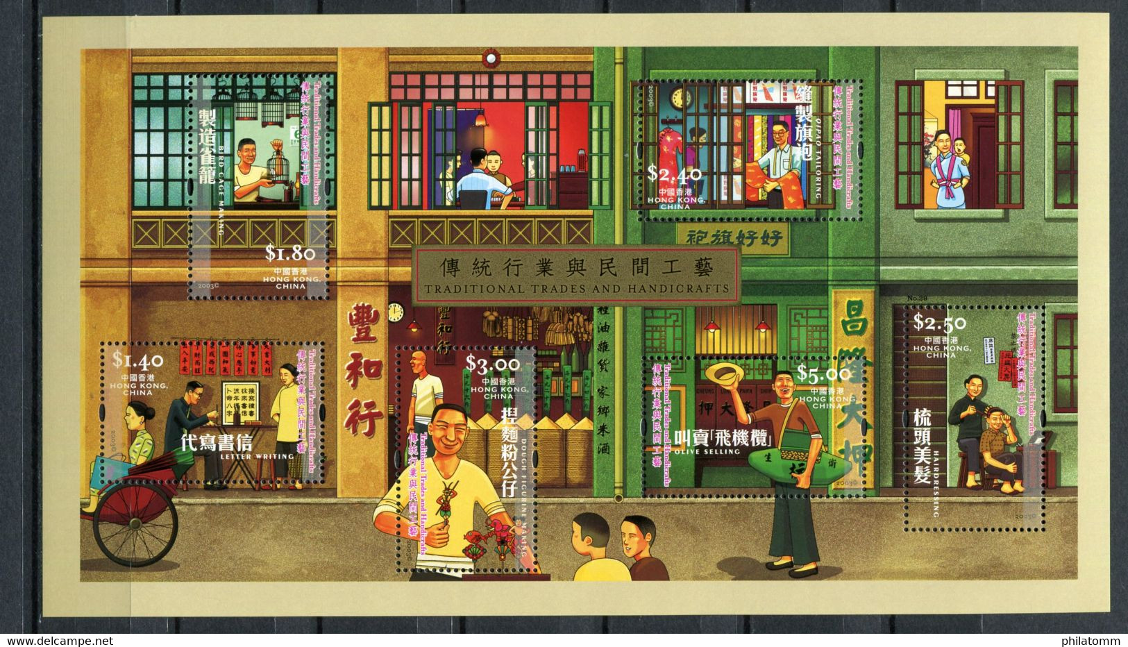 Hong Kong - Block Nr. 113 - "Traditionelles Gewerbe" ** / MNH (aus Dem Jahr 2003) - Blocks & Sheetlets