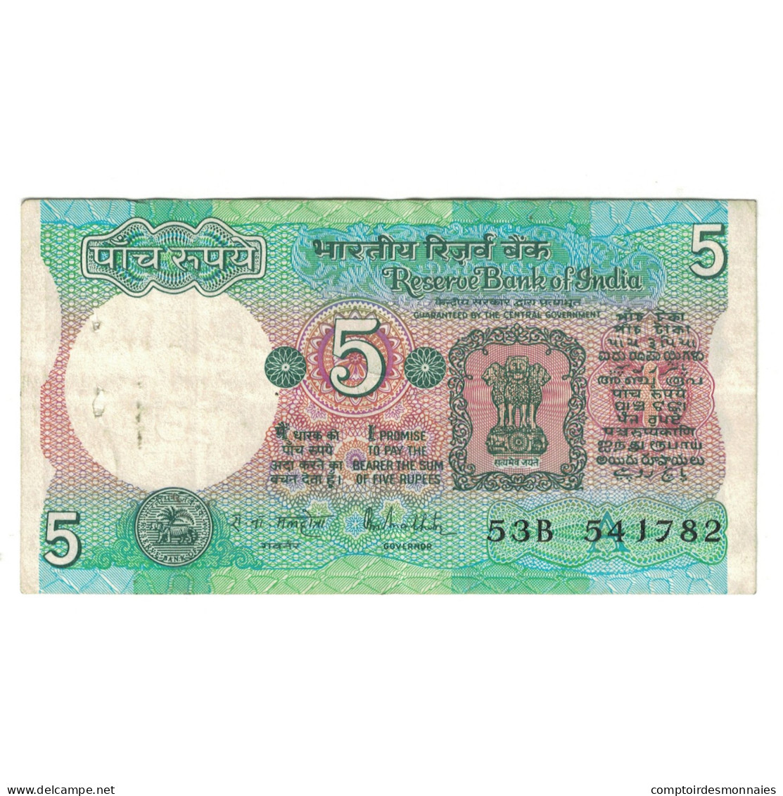 Billet, Inde, 5 Rupees, KM:80f, TB+ - Inde