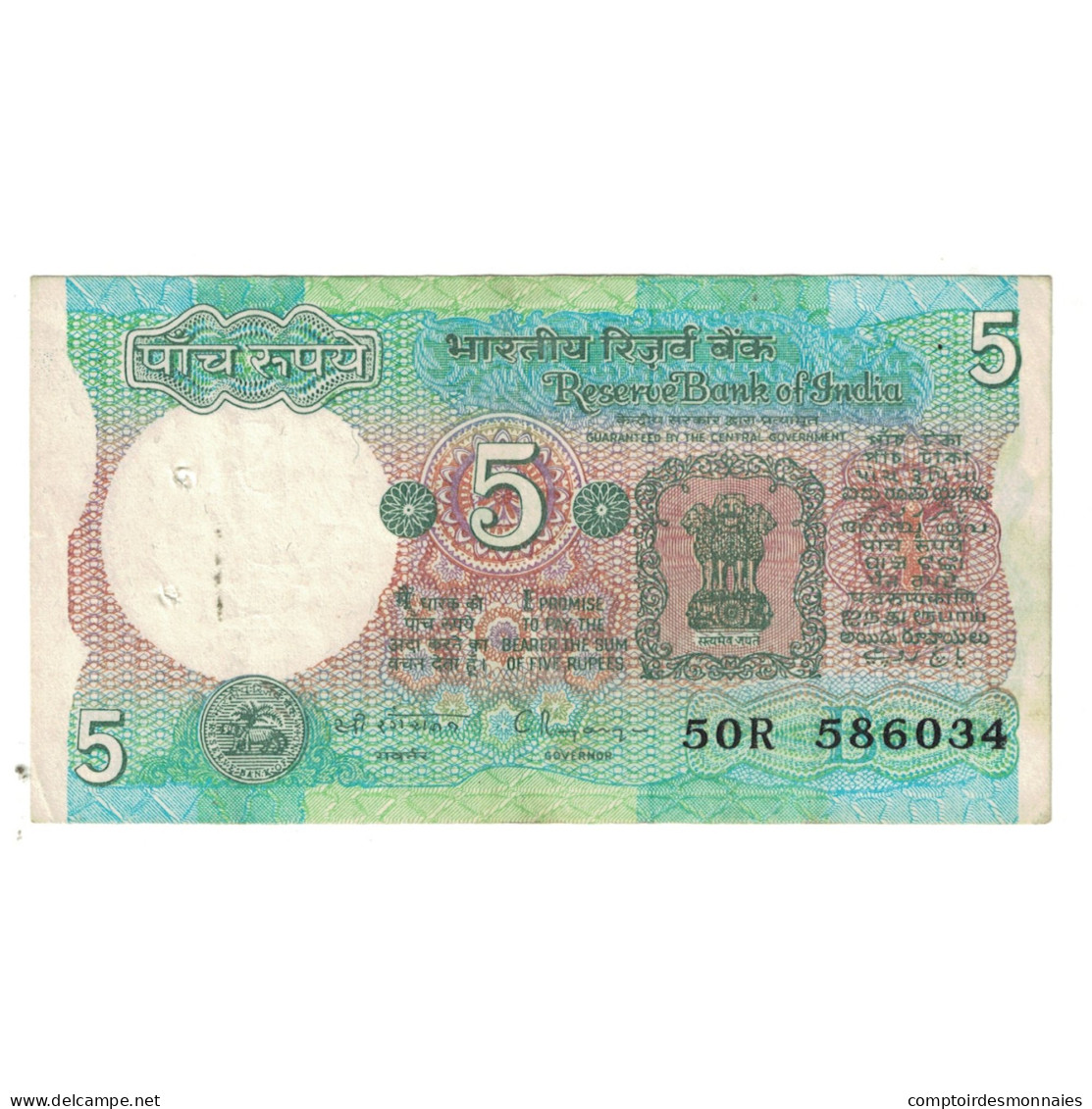 Billet, Inde, 5 Rupees, KM:80f, TTB - Inde