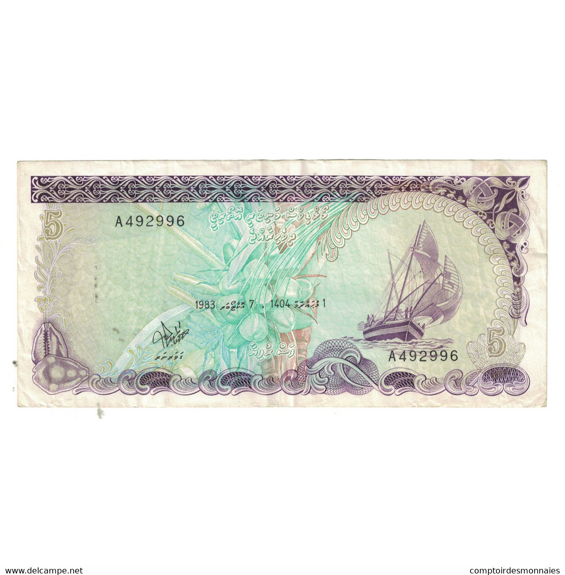 Billet, Maldives, 5 Rufiyaa, 1983, 1983-10-07, KM:10a, TTB - Maldiven