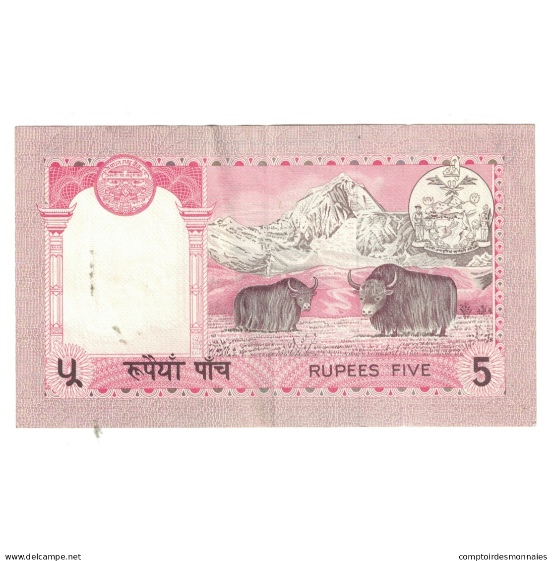 Billet, Népal, 5 Rupees, Undated (1987- ), KM:30a, SUP - Népal