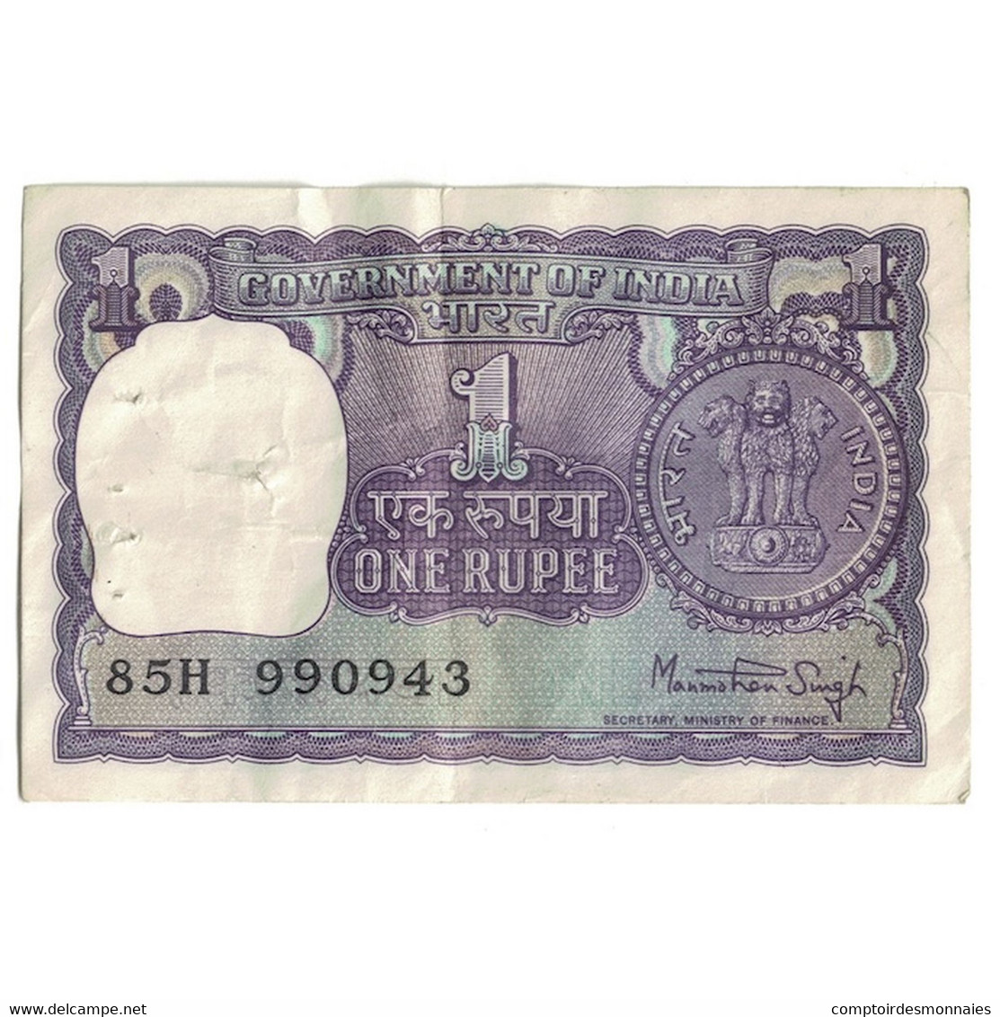 Billet, Inde, 1 Rupee, 1975, KM:77r, TB+ - Inde