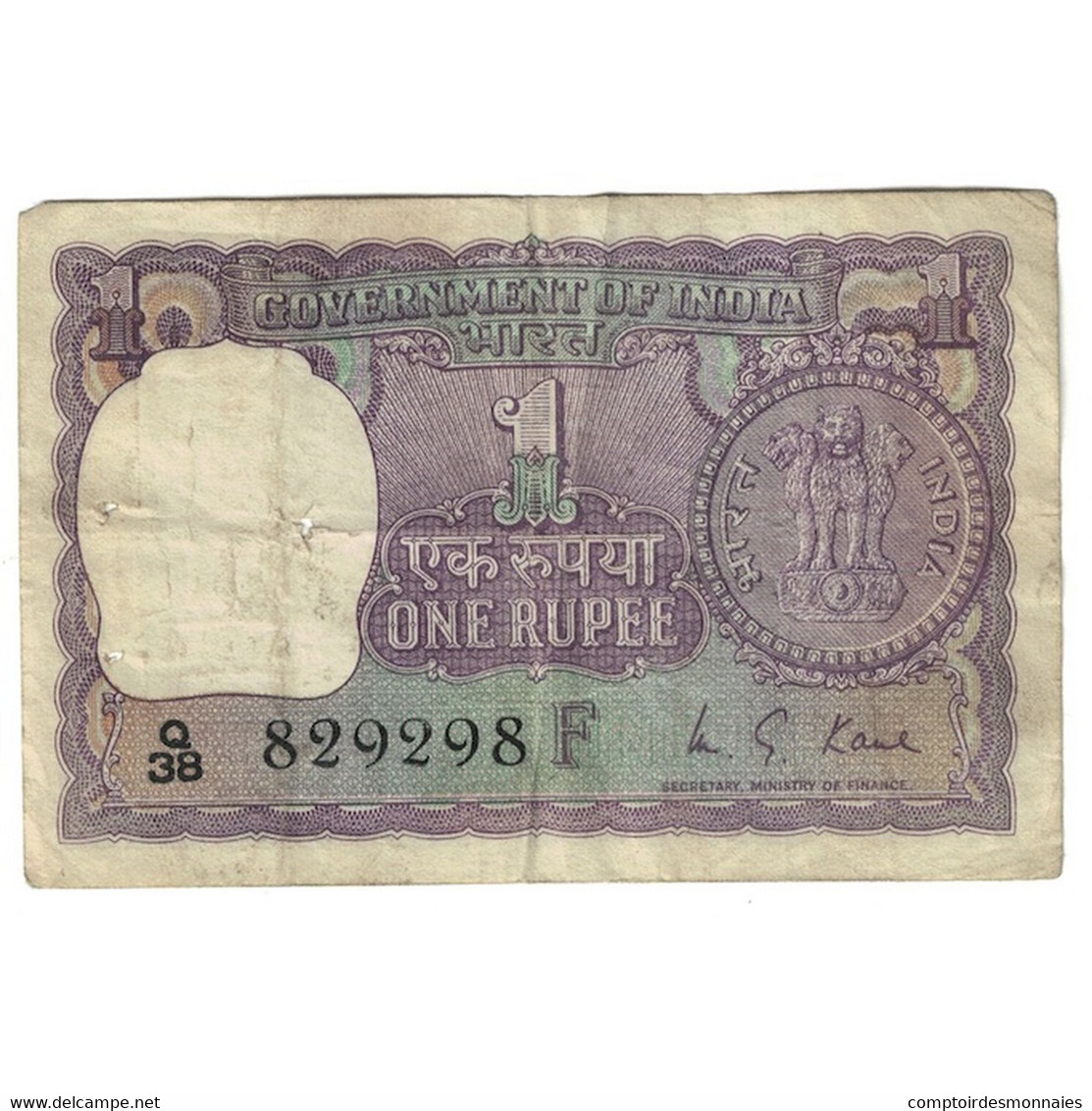 Billet, Inde, 1 Rupee, 1974, KM:77n, TB - Inde