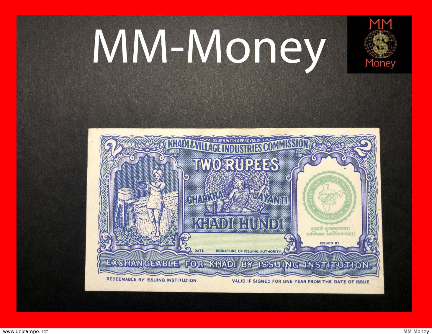 INDIA KHADI HUNDI 2 Rupees  ND   AUNC - Inde