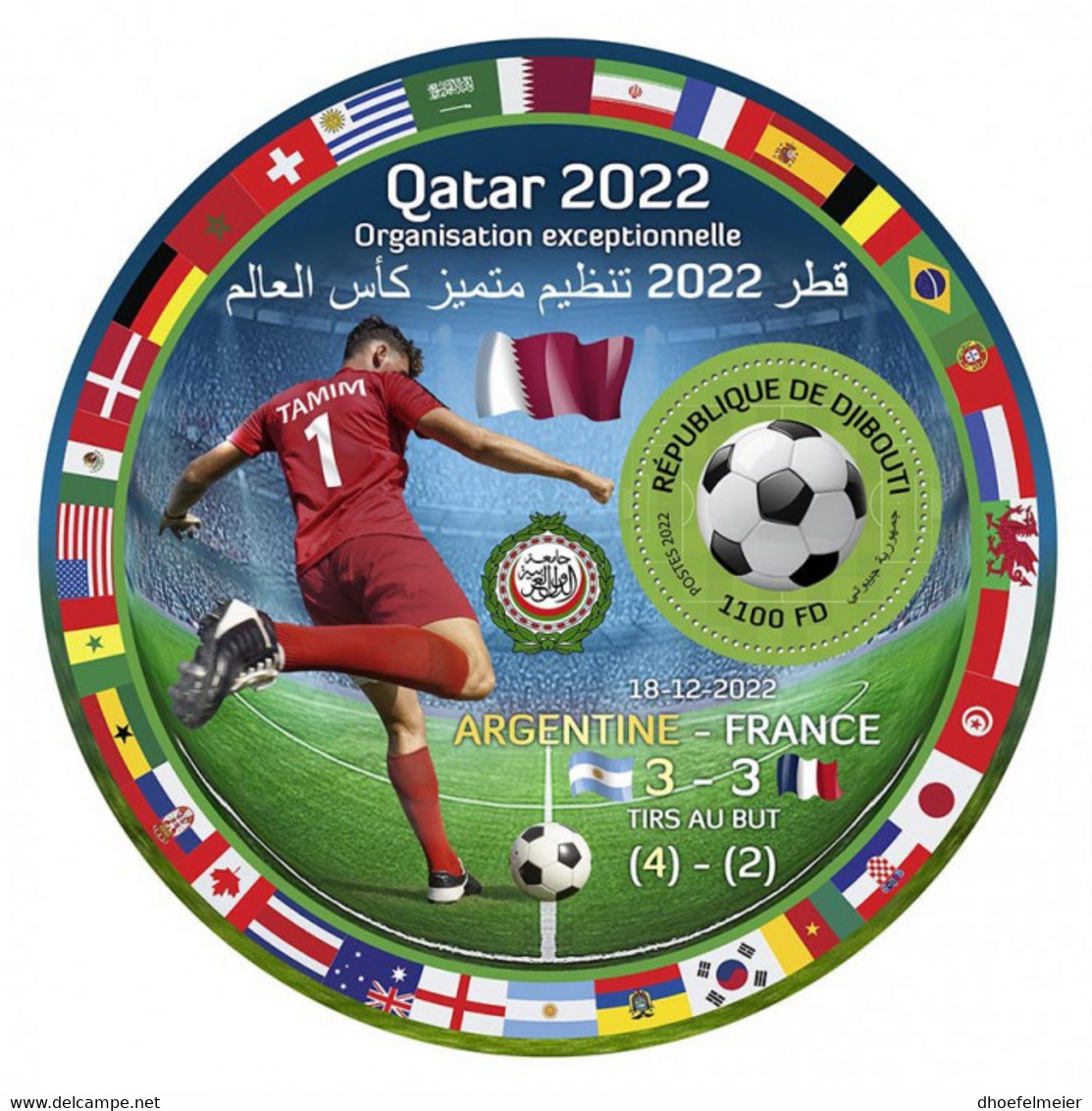 DJIBOUTI 2022 MNH Football WM Qatar 2022 Championship Argentina S/S 2 - OFFICIAL ISSUE - DHQ2250 - 2022 – Qatar