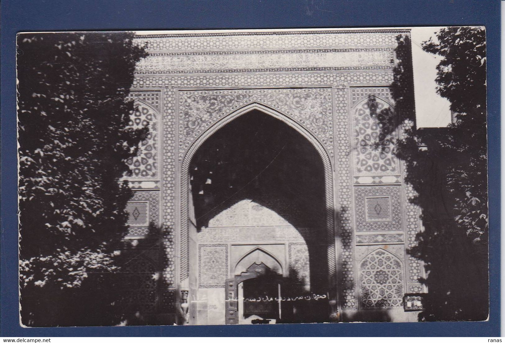 CPA Perse Iran Carte Photo Voir Le Dos Ispahan - Iran