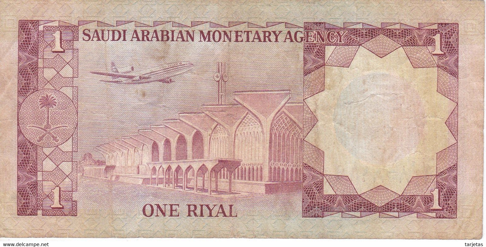 BILLETE DE ARABIA SAUDITA DE 1 RIYAL DEL AÑO 1977   (BANKNOTE) - Arabia Saudita