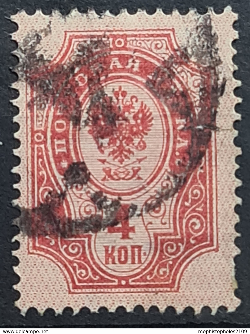 RUSSIA 1889 - Canceled - Sc# 41 - Usados